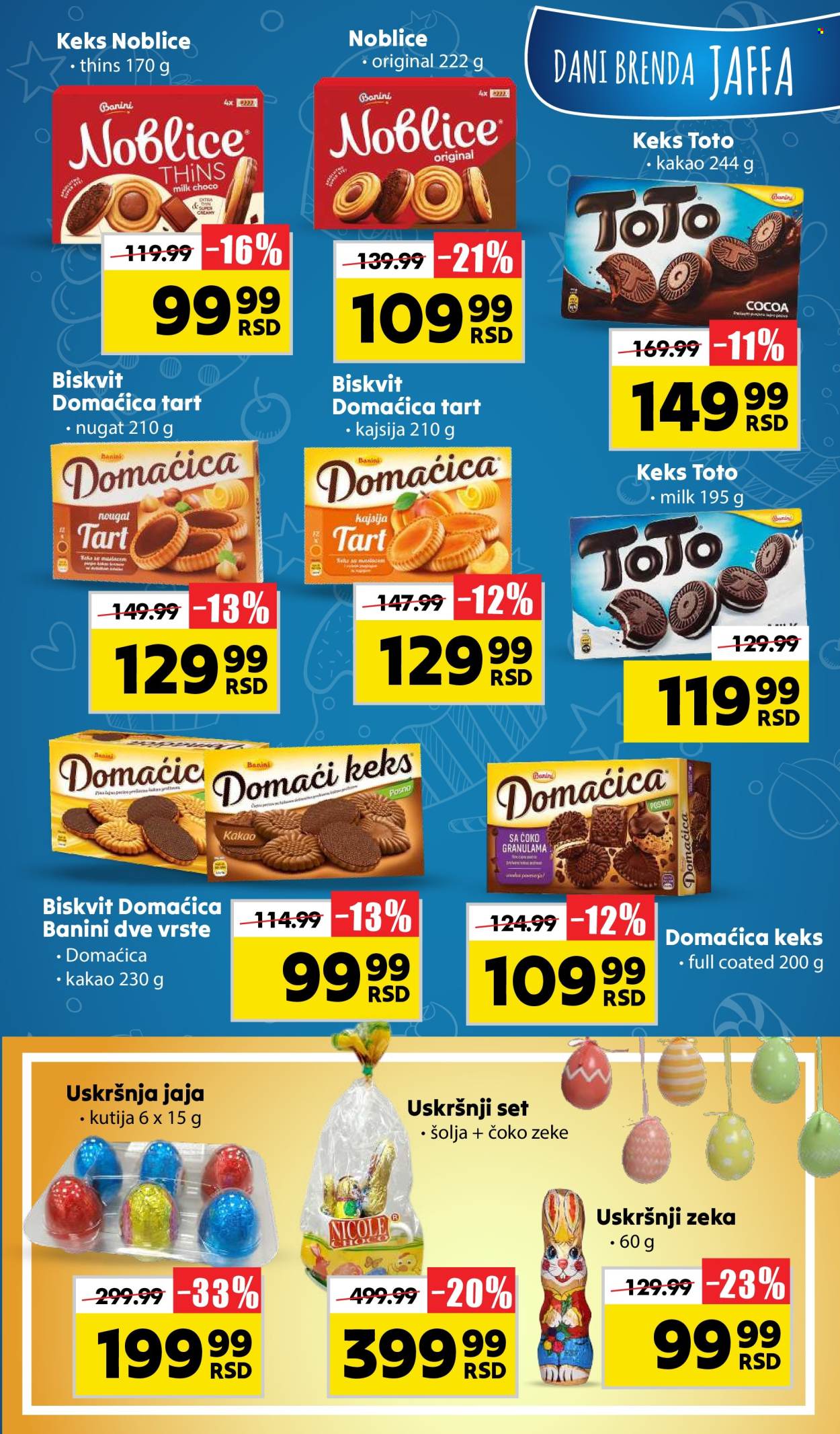 Aman katalog - 29.04.2024 - 12.05.2024. Stranica 23
