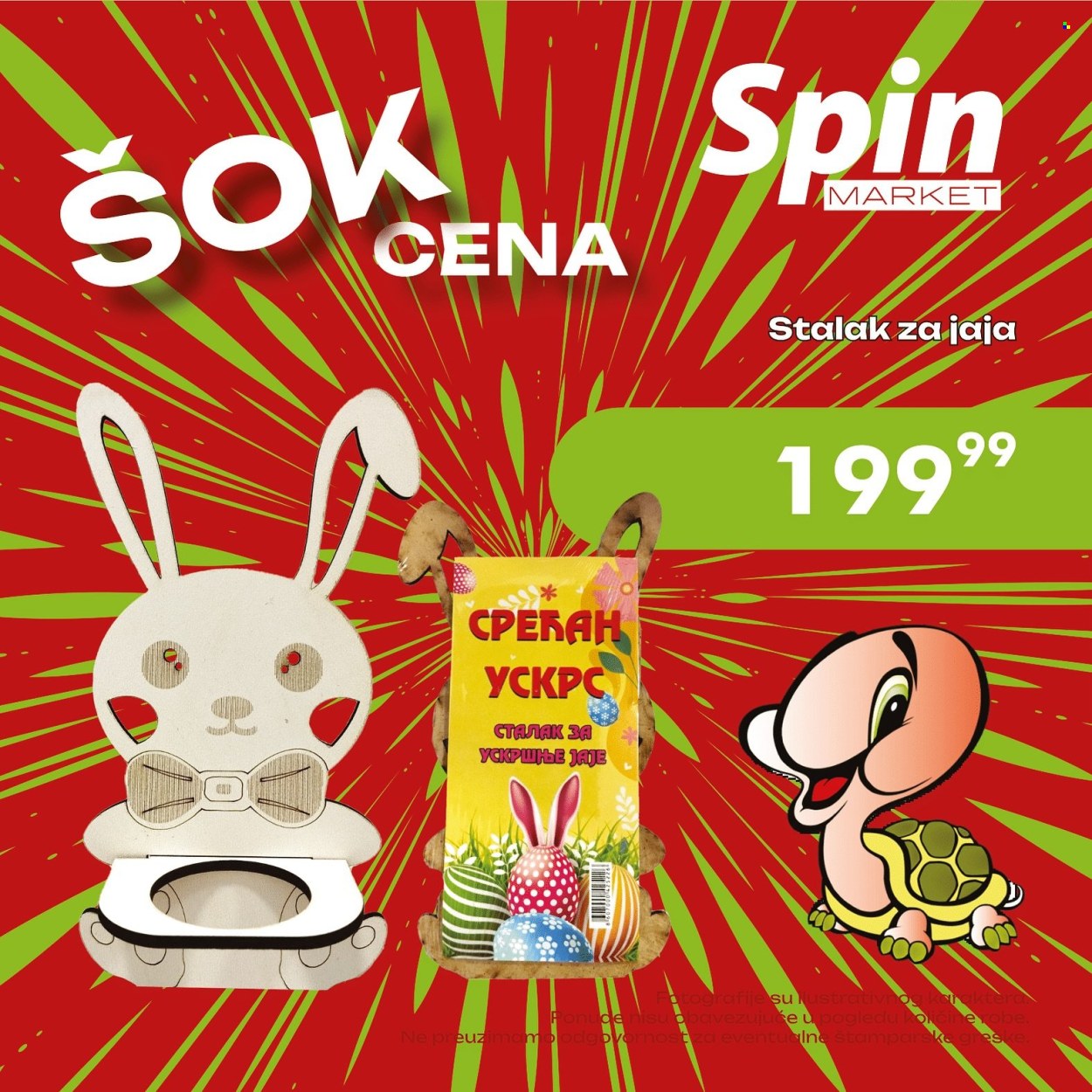 Spin Market katalog. Stranica 1