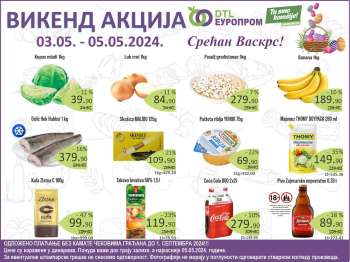 Europrom katalog - 03.05.2024 - 05.05.2024.
