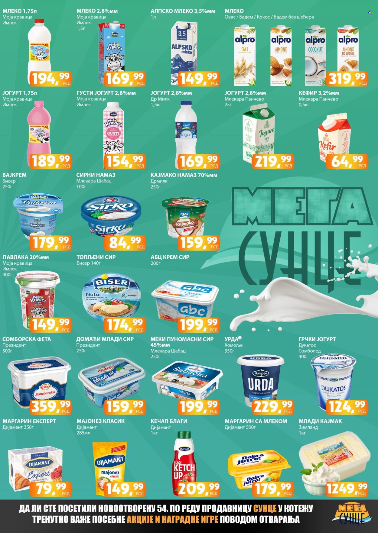 Prodavnica Sunce katalog - 09.05.2024 - 26.05.2024. Stranica 3