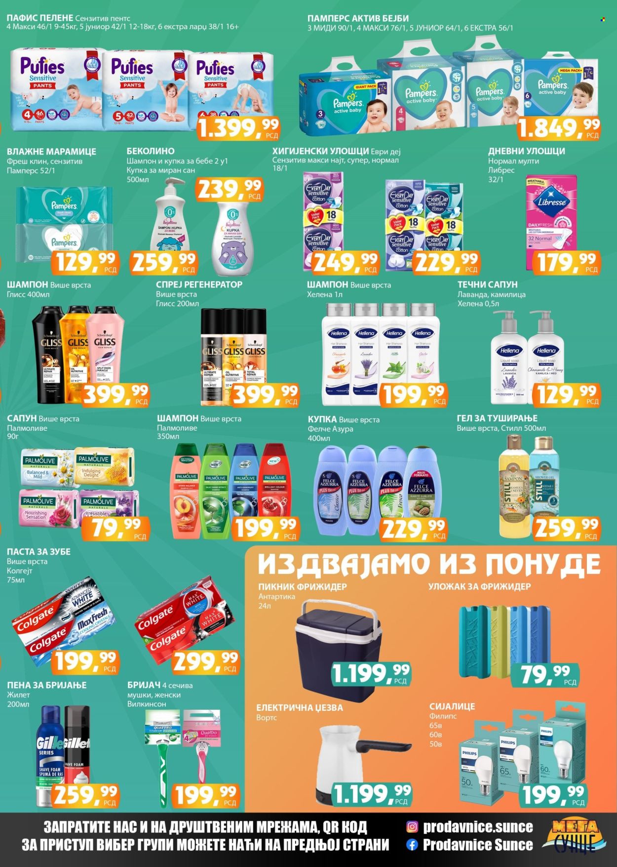Prodavnica Sunce katalog - 09.05.2024 - 26.05.2024. Stranica 7
