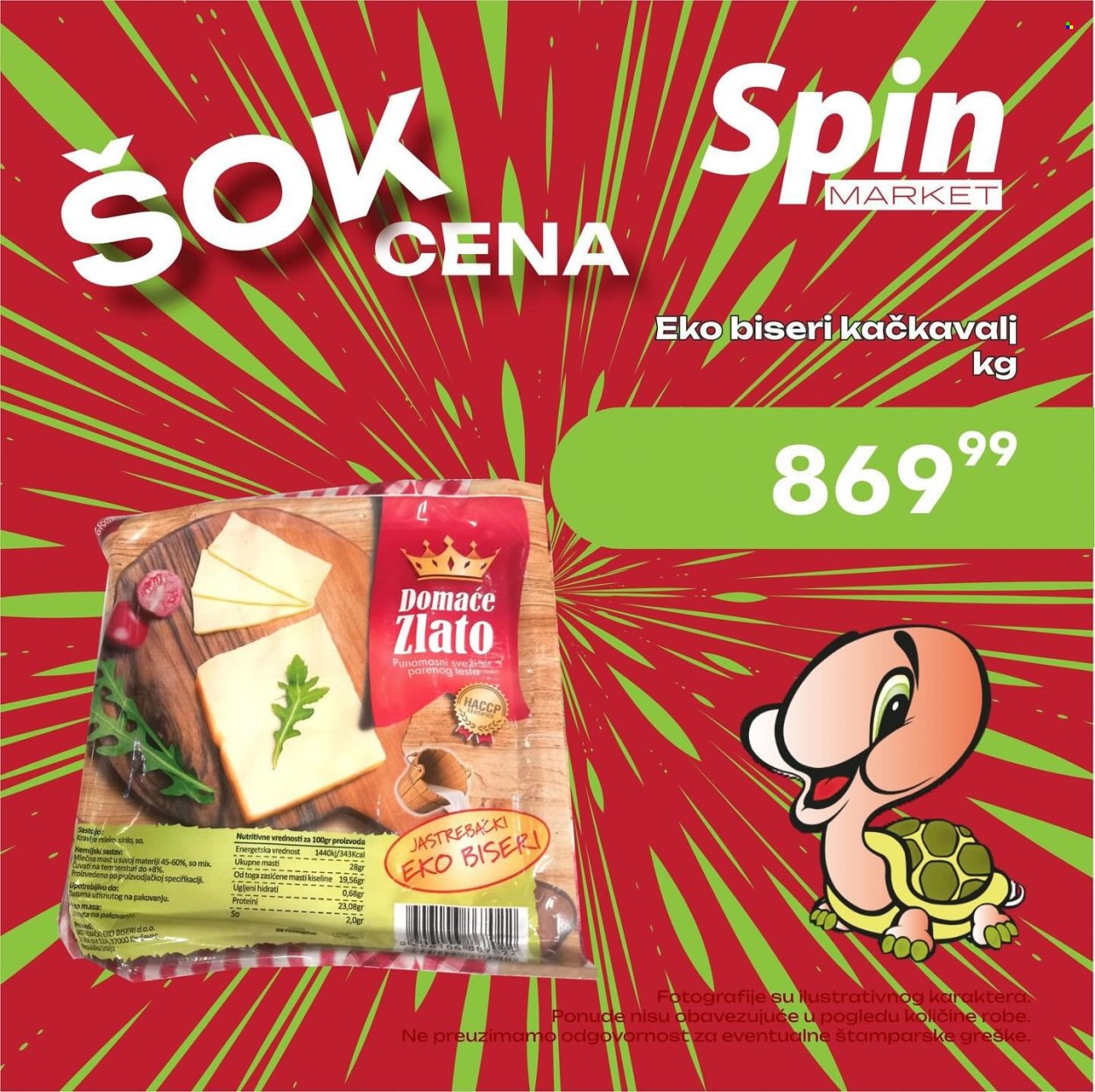 Spin Market katalog. Stranica 2