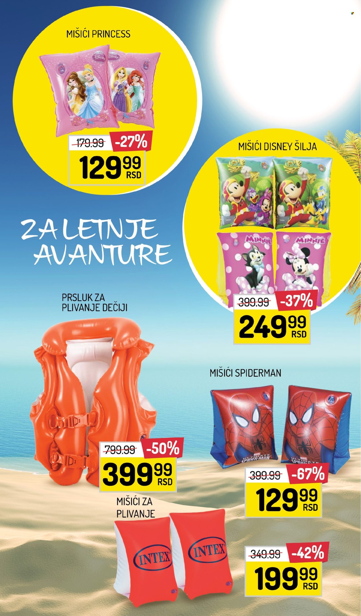 Aman katalog - 17.05.2024 - 31.05.2024. Stranica 9