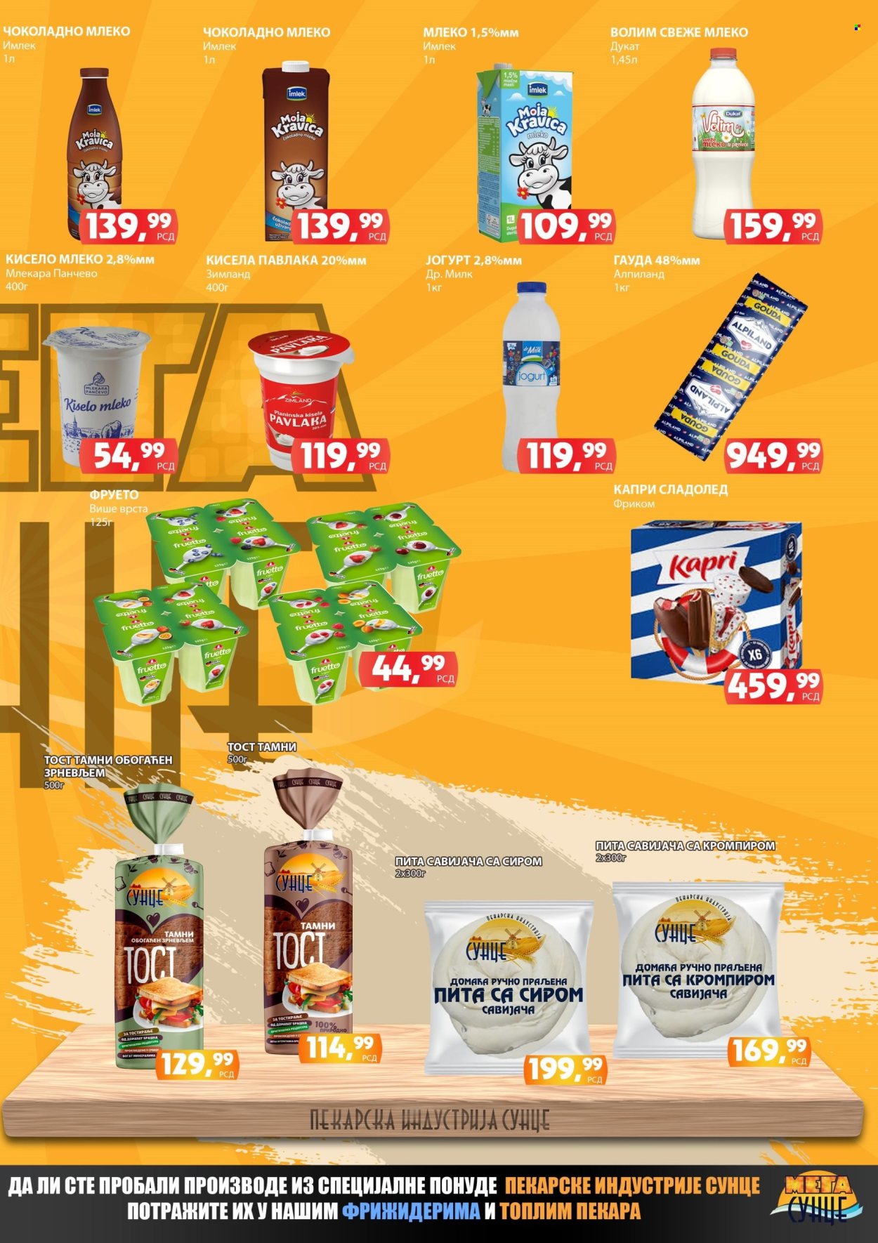 Prodavnica Sunce katalog - 30.05.2024 - 09.06.2024. Stranica 3