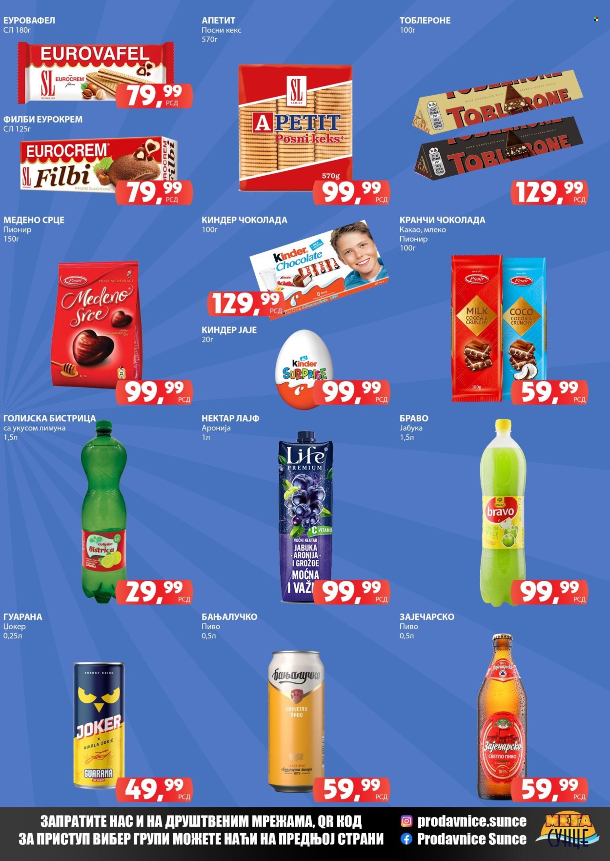 Prodavnica Sunce katalog - 31.05.2024 - 10.06.2024. Stranica 3