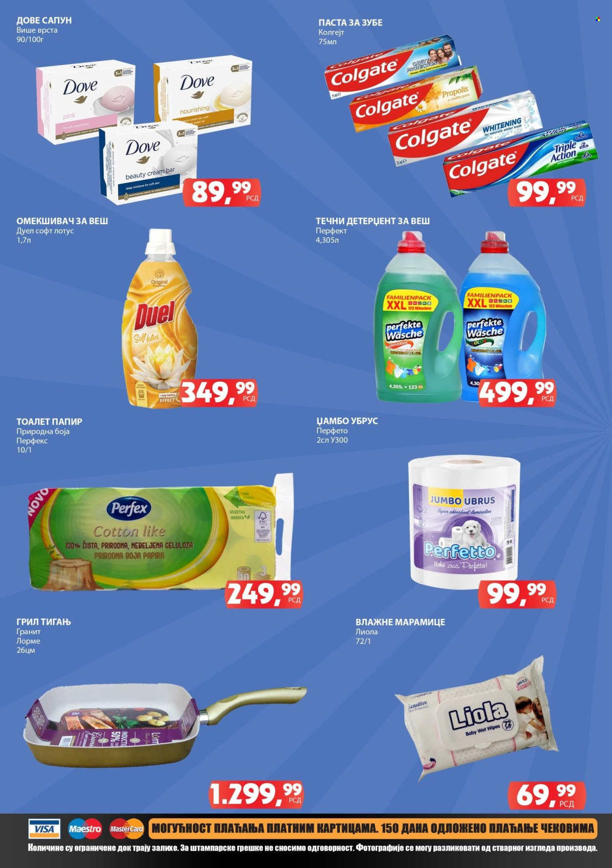 Prodavnica Sunce katalog - 31.05.2024 - 10.06.2024. Stranica 4