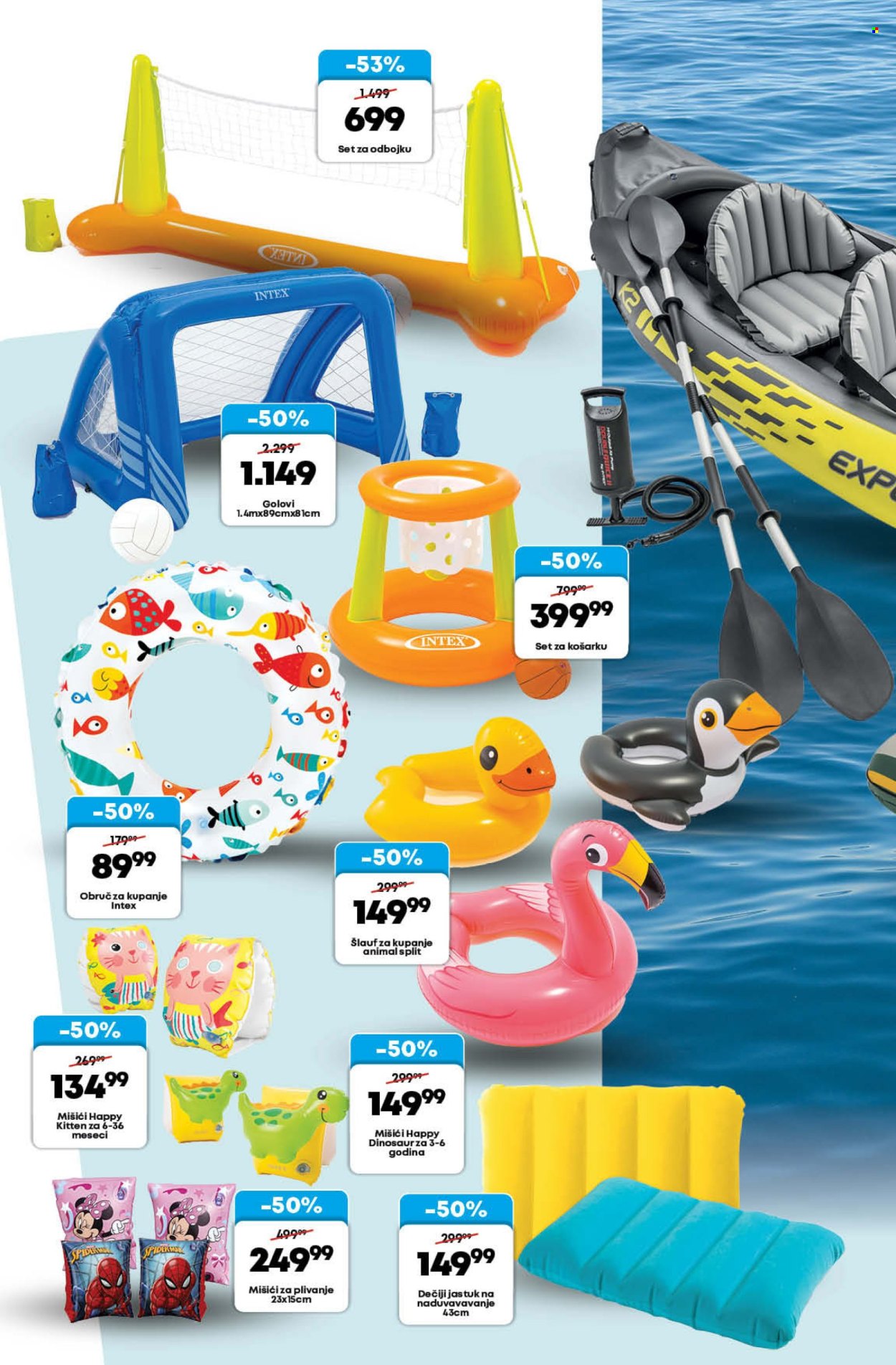 Mega Maxi katalog - 30.05.2024 - 26.06.2024. Stranica 12