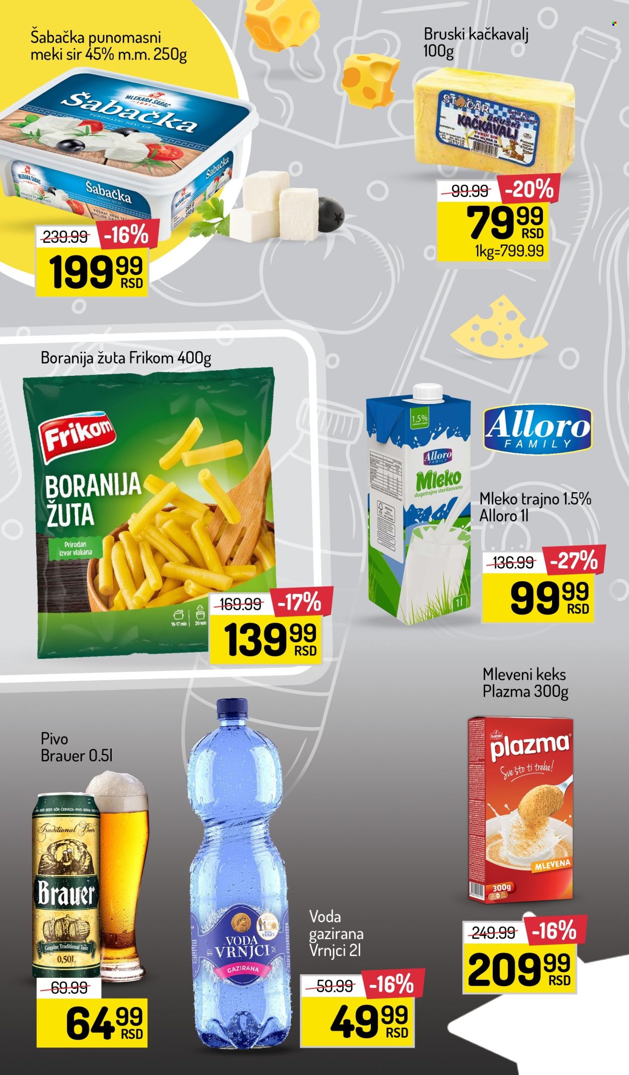 Aman katalog - 31.05.2024 - 06.06.2024. Stranica 2