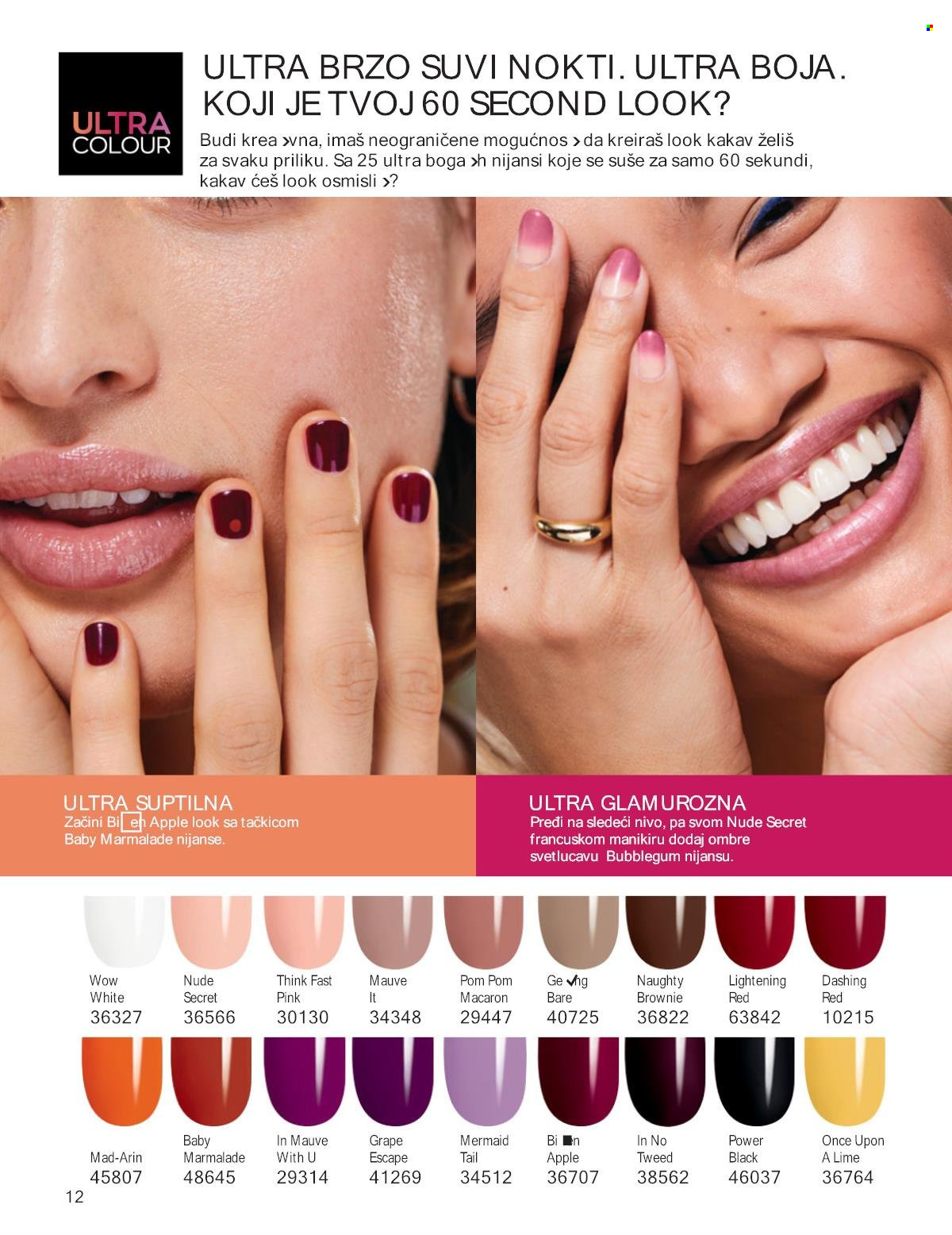 Avon katalog - 01.06.2024 - 30.06.2024. Stranica 12