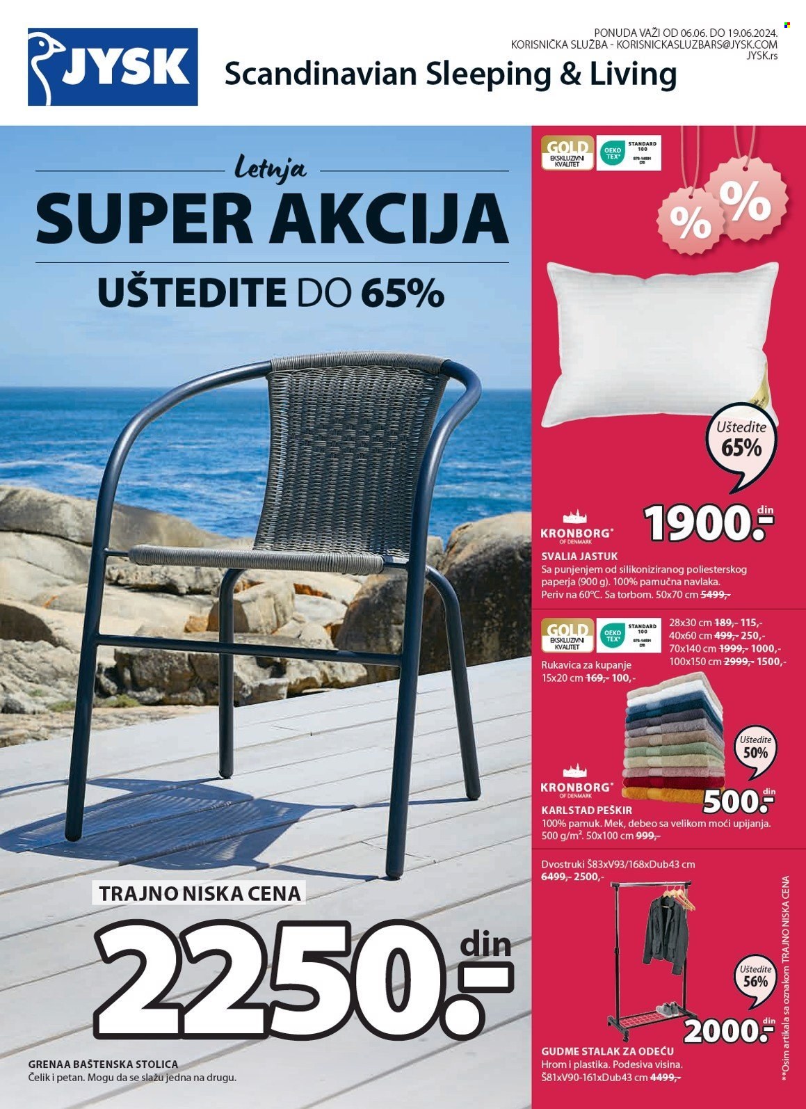 JYSK katalog - 06.06.2024 - 19.06.2024. Stranica 2