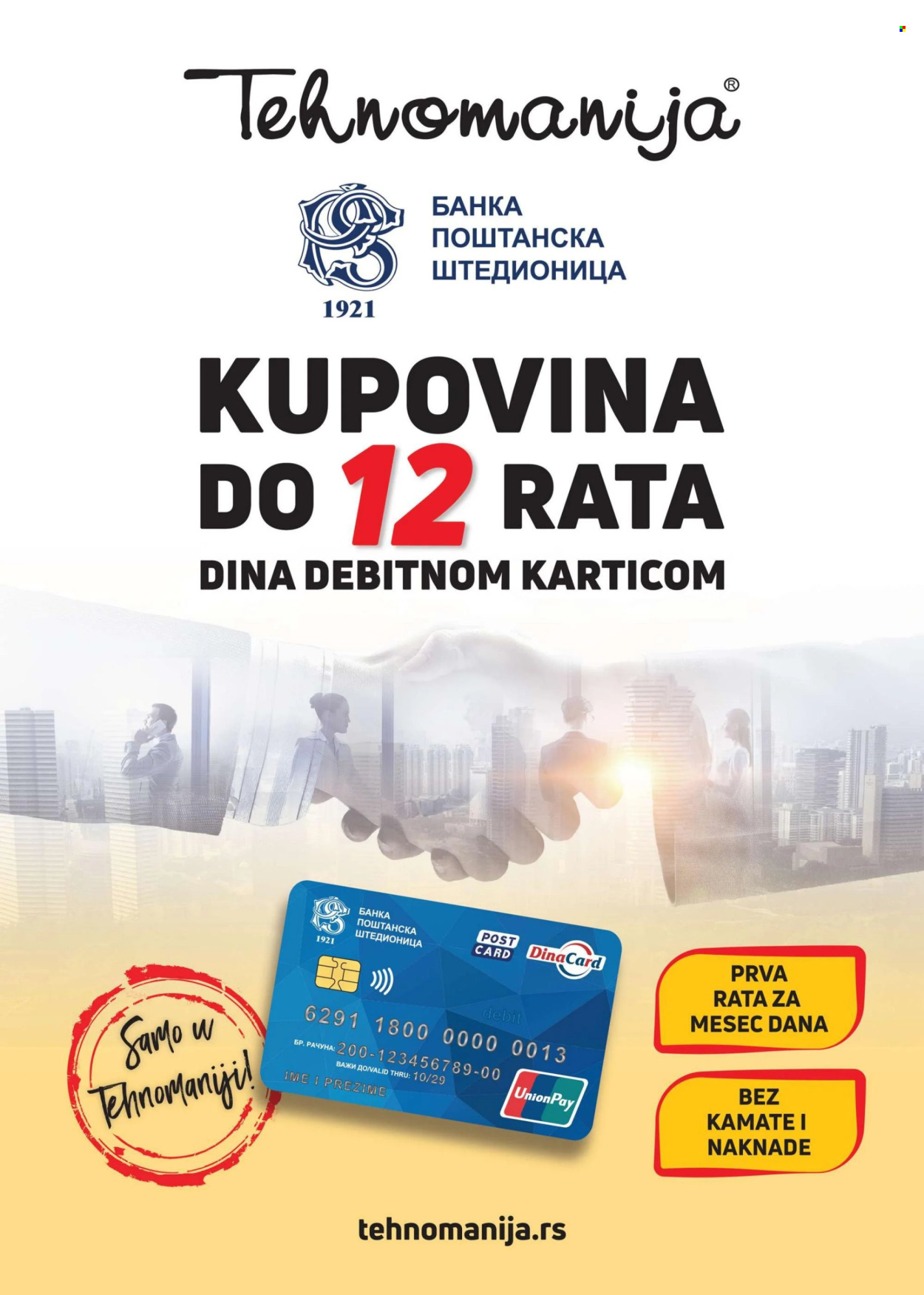Tehnomanija katalog - 01.06.2024 - 30.06.2024. Stranica 3