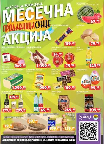 Prodavnica Sunce katalog - 13.06.2024 - 30.06.2024.