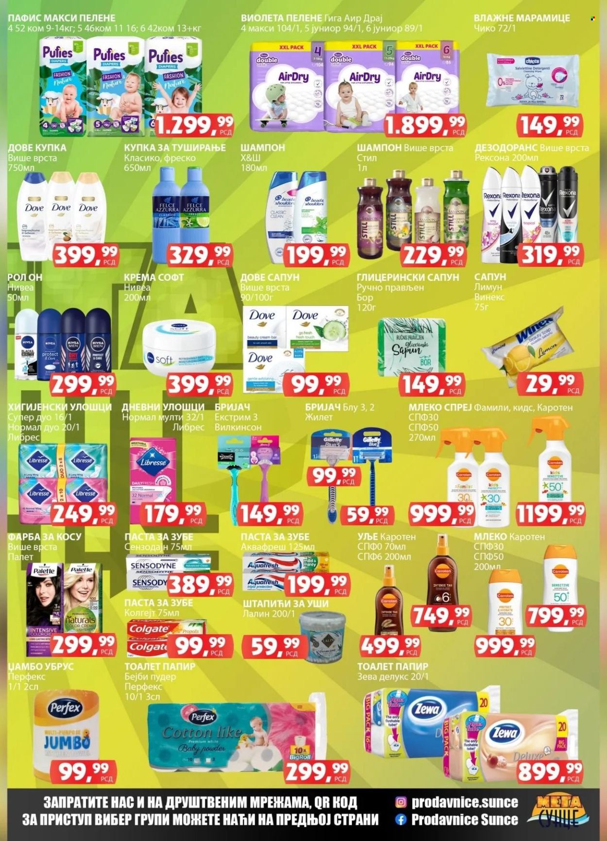 Prodavnica Sunce katalog - 13.06.2024 - 30.06.2024. Stranica 7