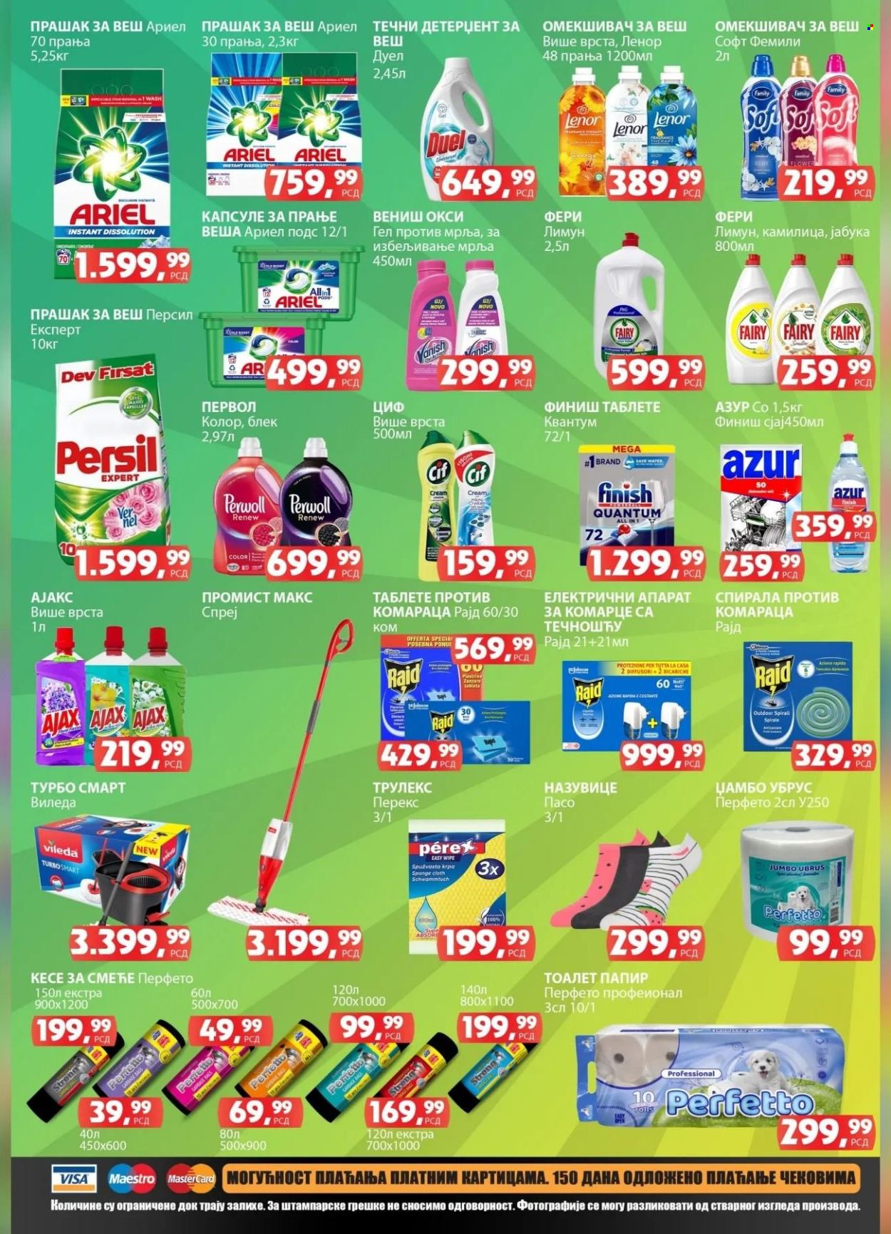 Prodavnica Sunce katalog - 13.06.2024 - 30.06.2024. Stranica 8