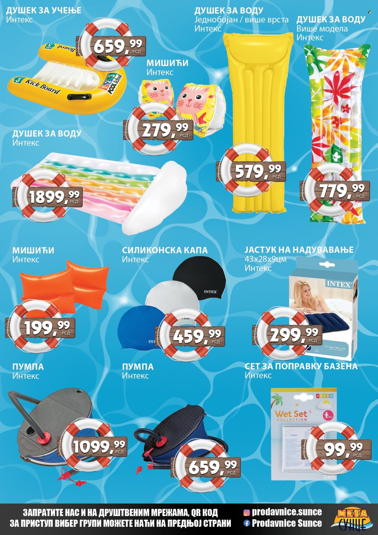 Prodavnica Sunce katalog - 13.06.2024 - 30.06.2024. Stranica 3