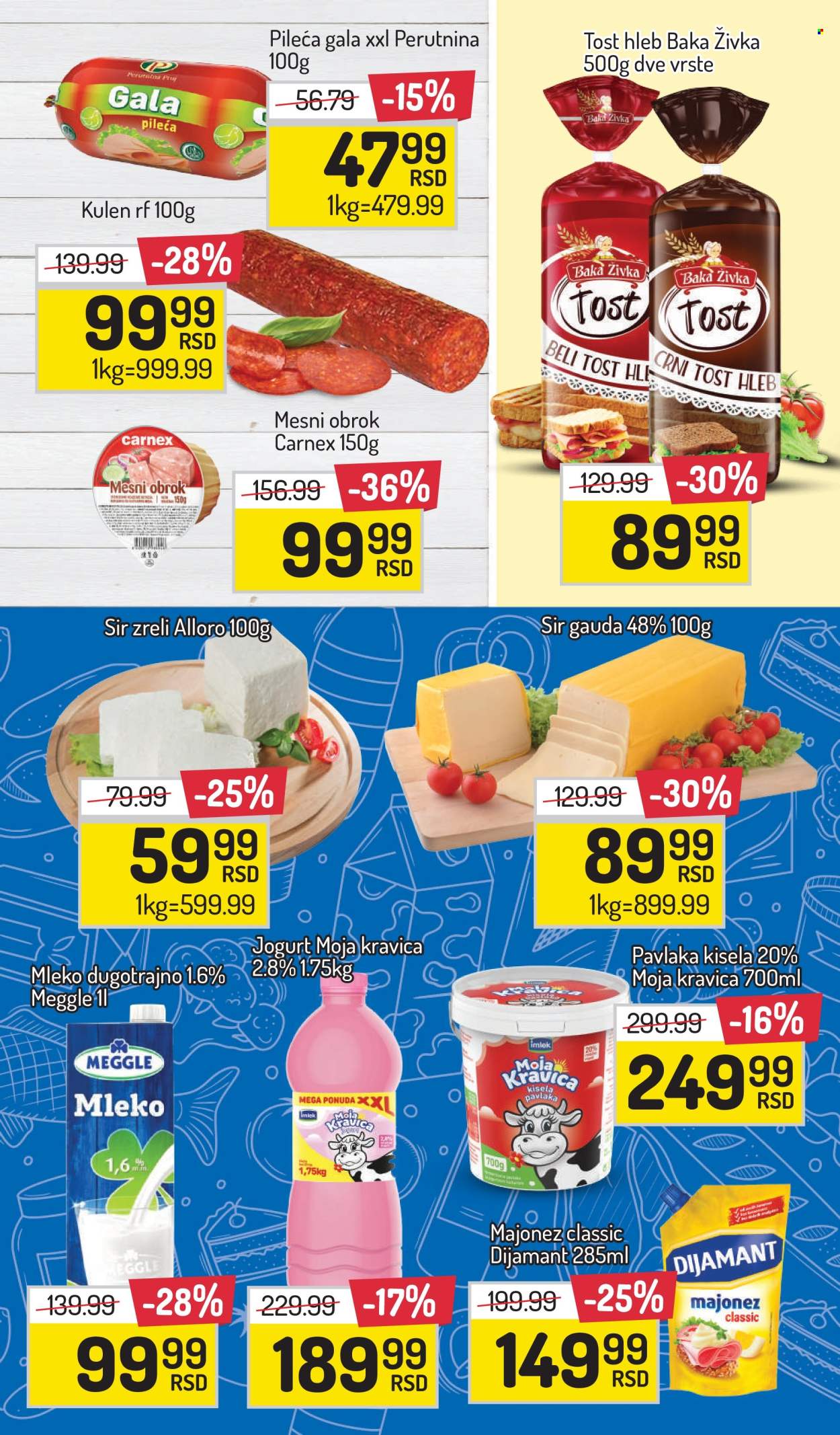 Aman katalog - 21.06.2024 - 27.06.2024. Stranica 2