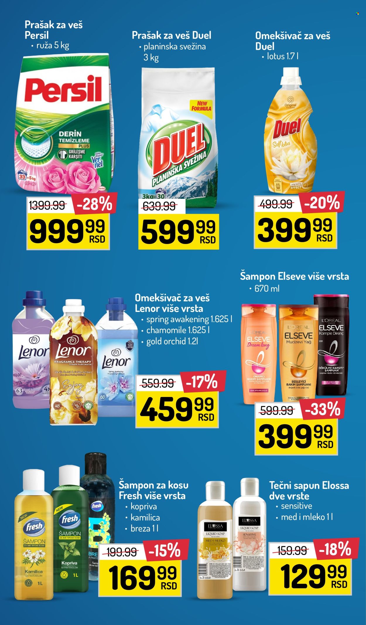 Aman katalog - 24.06.2024 - 06.07.2024. Stranica 32
