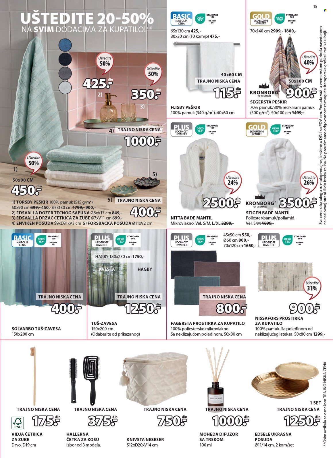 JYSK katalog - 27.06.2024 - 10.07.2024. Stranica 16