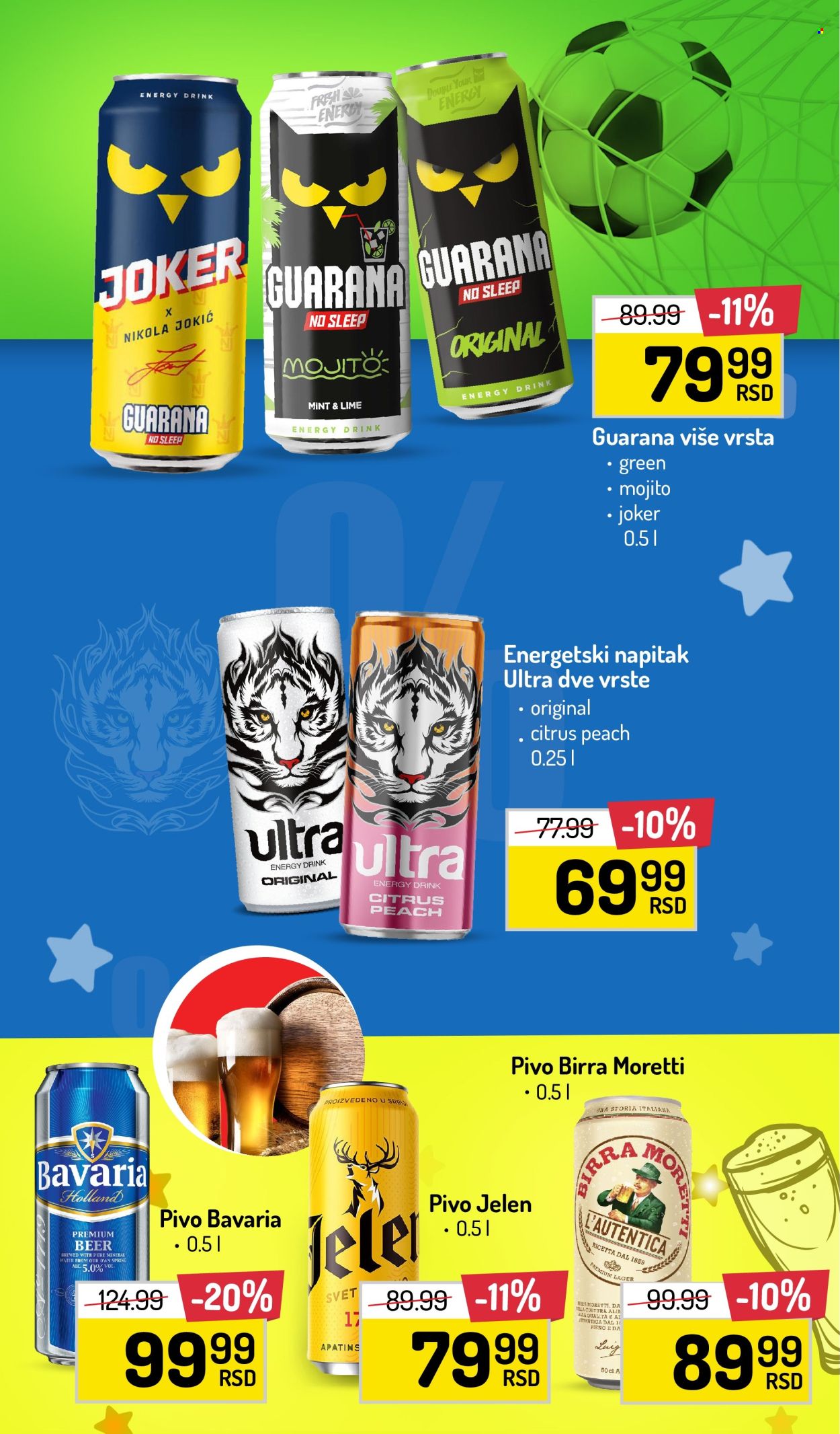 Aman katalog - 24.06.2024 - 06.07.2024. Stranica 3