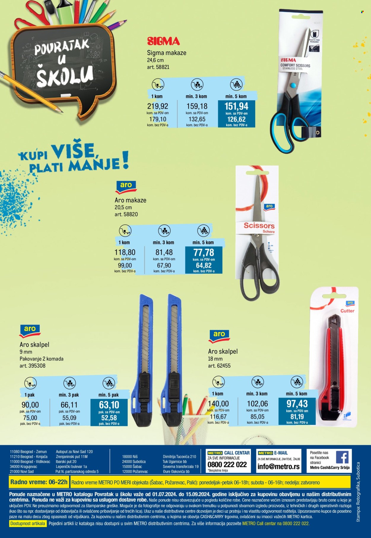 Metro katalog - 01.07.2024 - 15.09.2024. Stranica 12