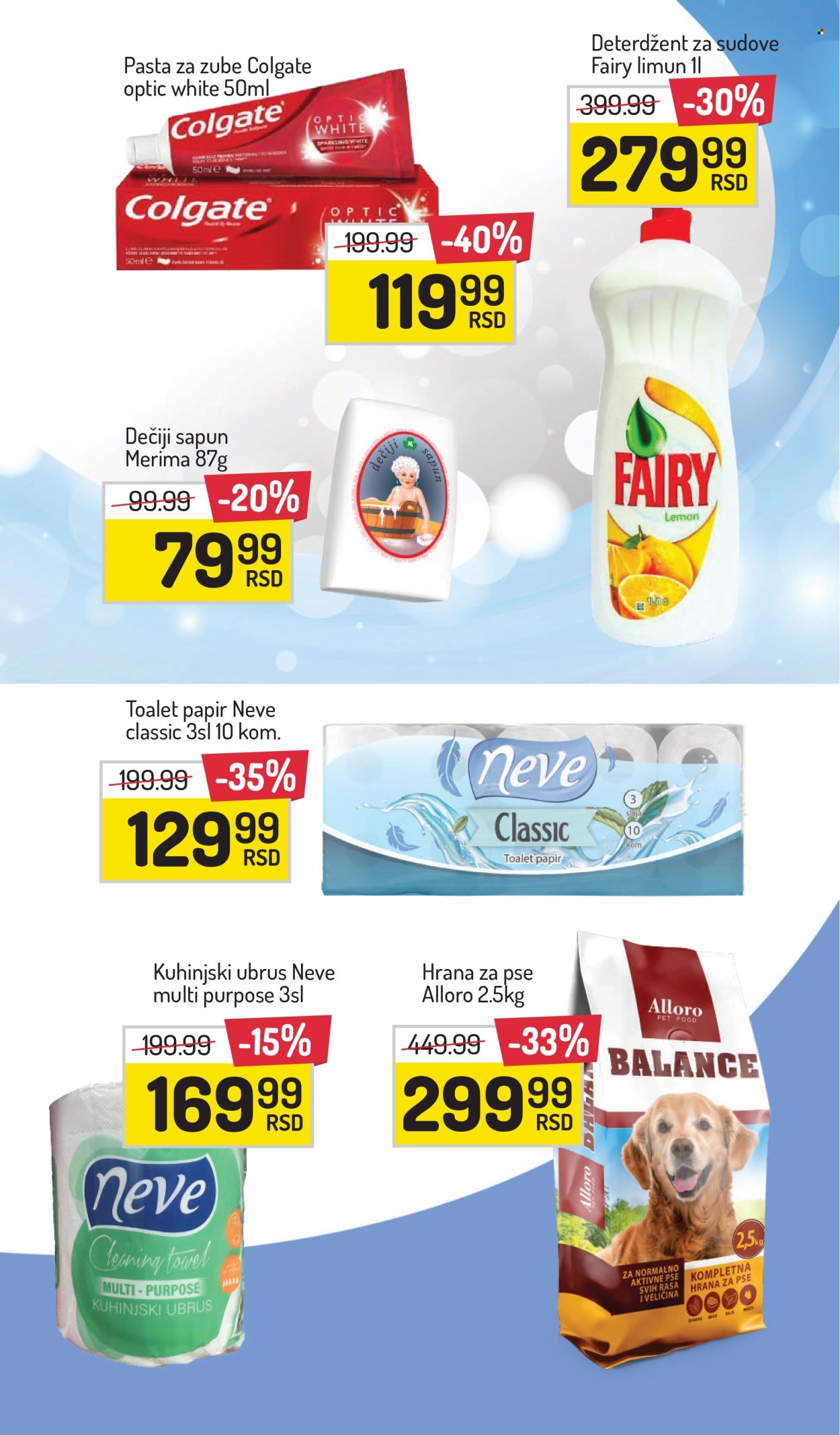Aman katalog - 28.06.2024 - 04.07.2024. Stranica 5