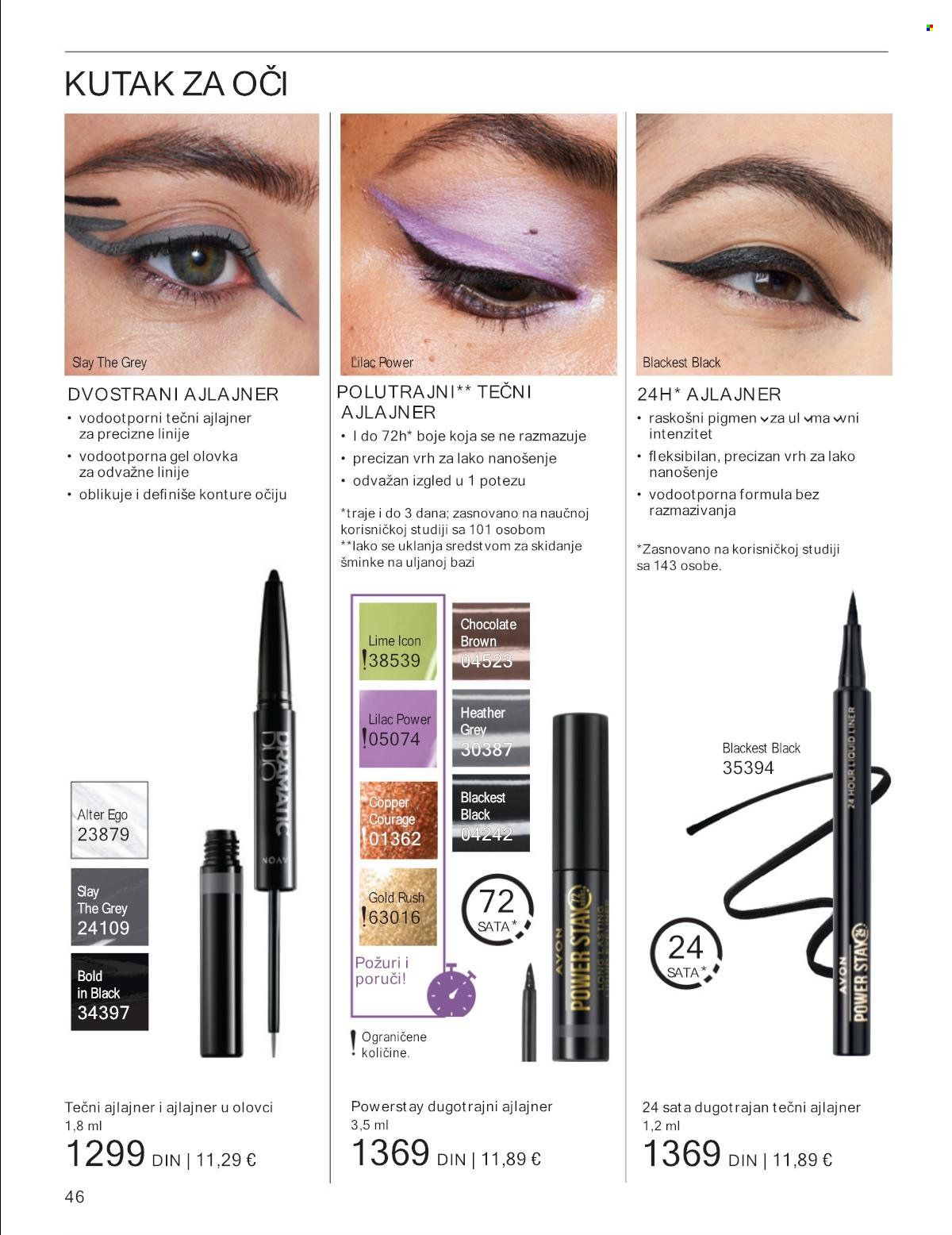 Avon katalog - 01.07.2024 - 31.07.2024. Stranica 46