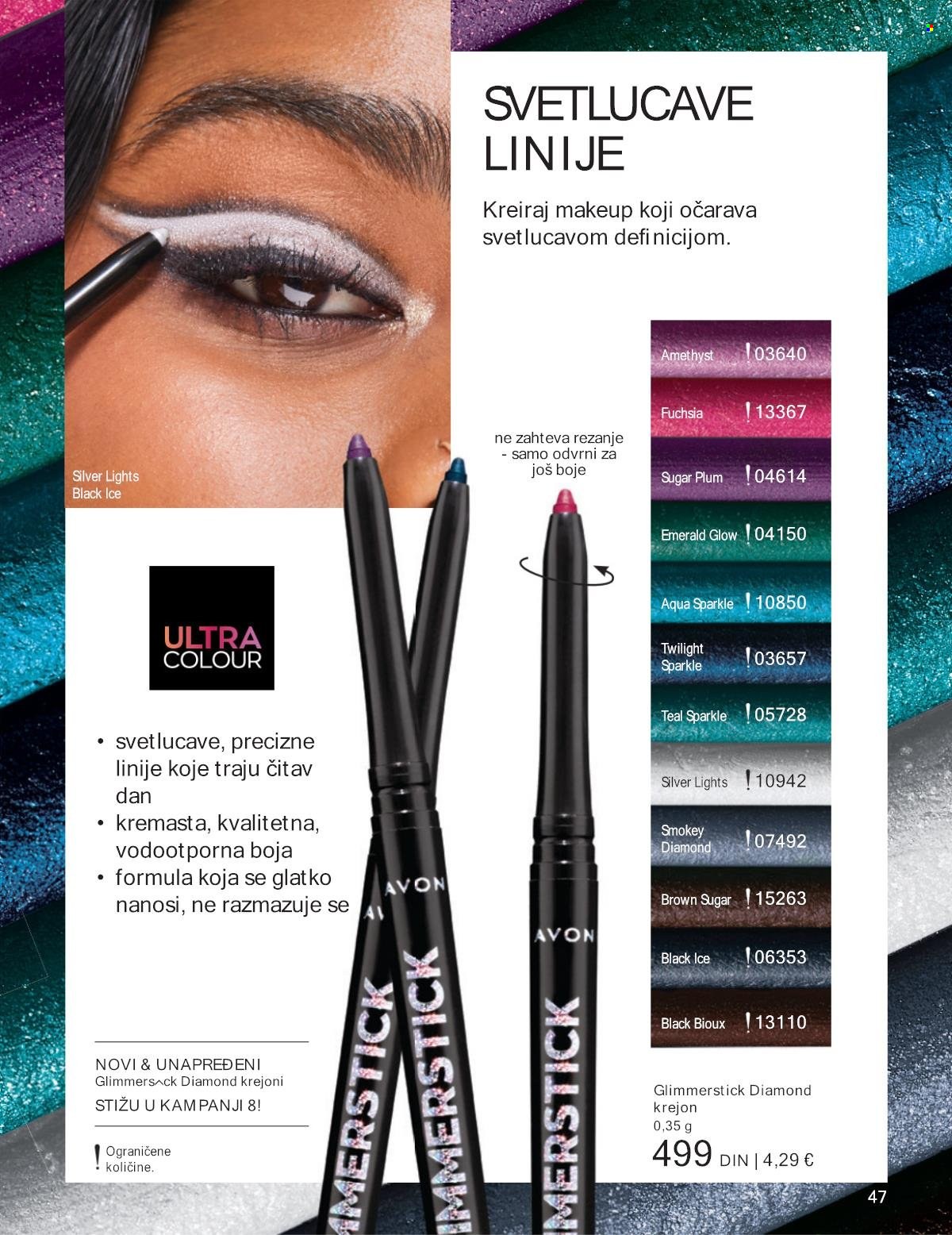 Avon katalog - 01.07.2024 - 31.07.2024. Stranica 47