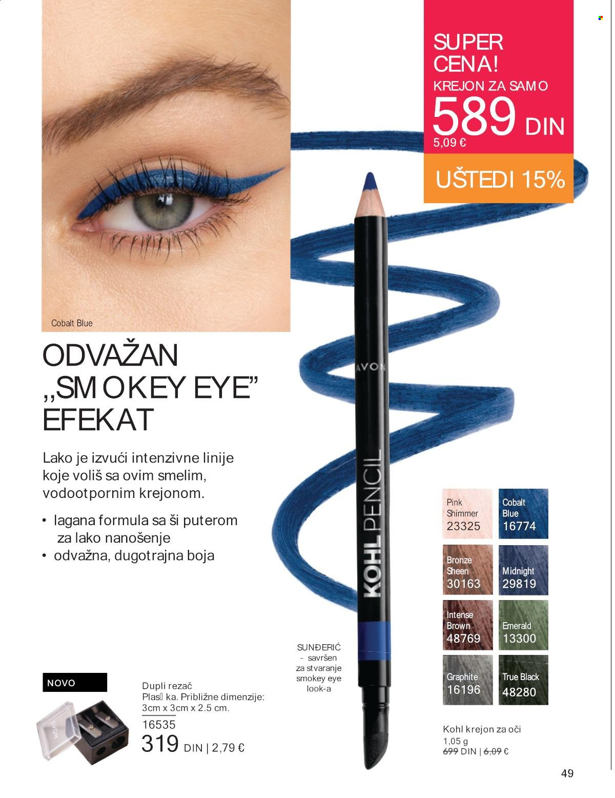 Avon katalog - 01.07.2024 - 31.07.2024. Stranica 49