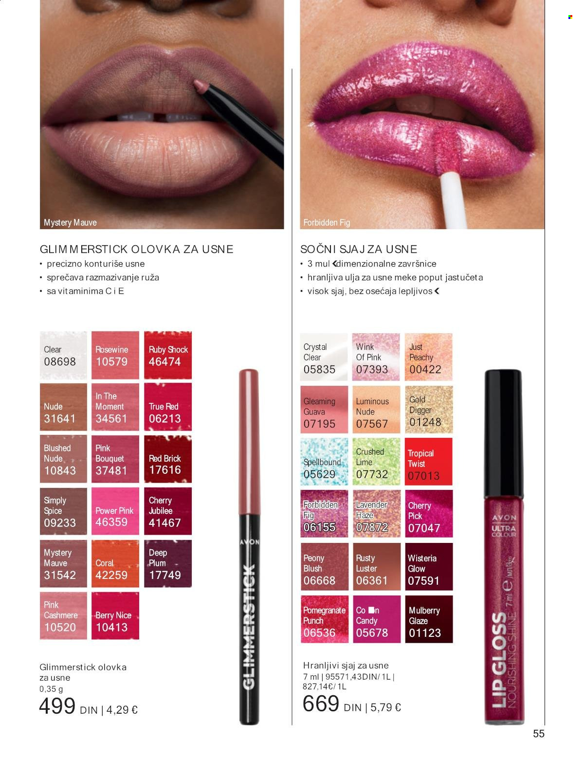 Avon katalog - 01.07.2024 - 31.07.2024. Stranica 55