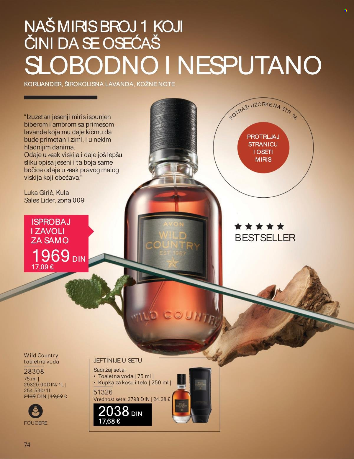 Avon katalog - 01.07.2024 - 31.07.2024. Stranica 74