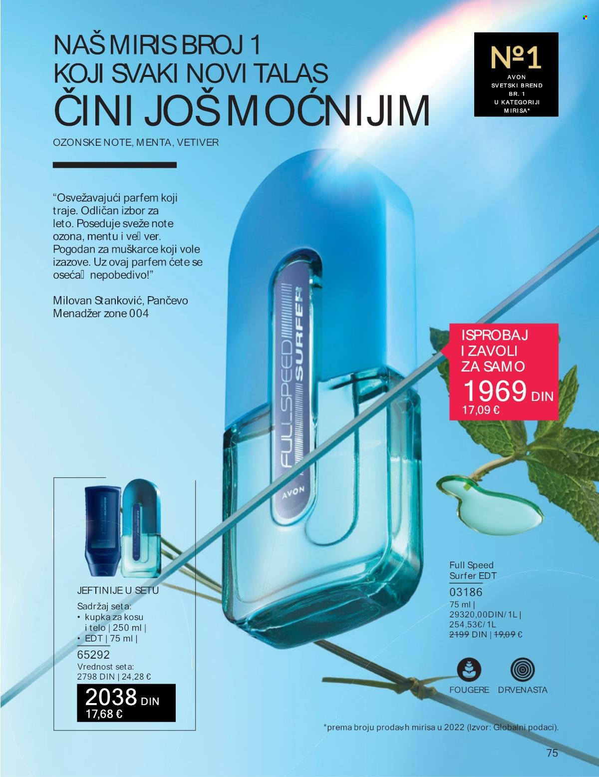 Avon katalog - 01.07.2024 - 31.07.2024. Stranica 75