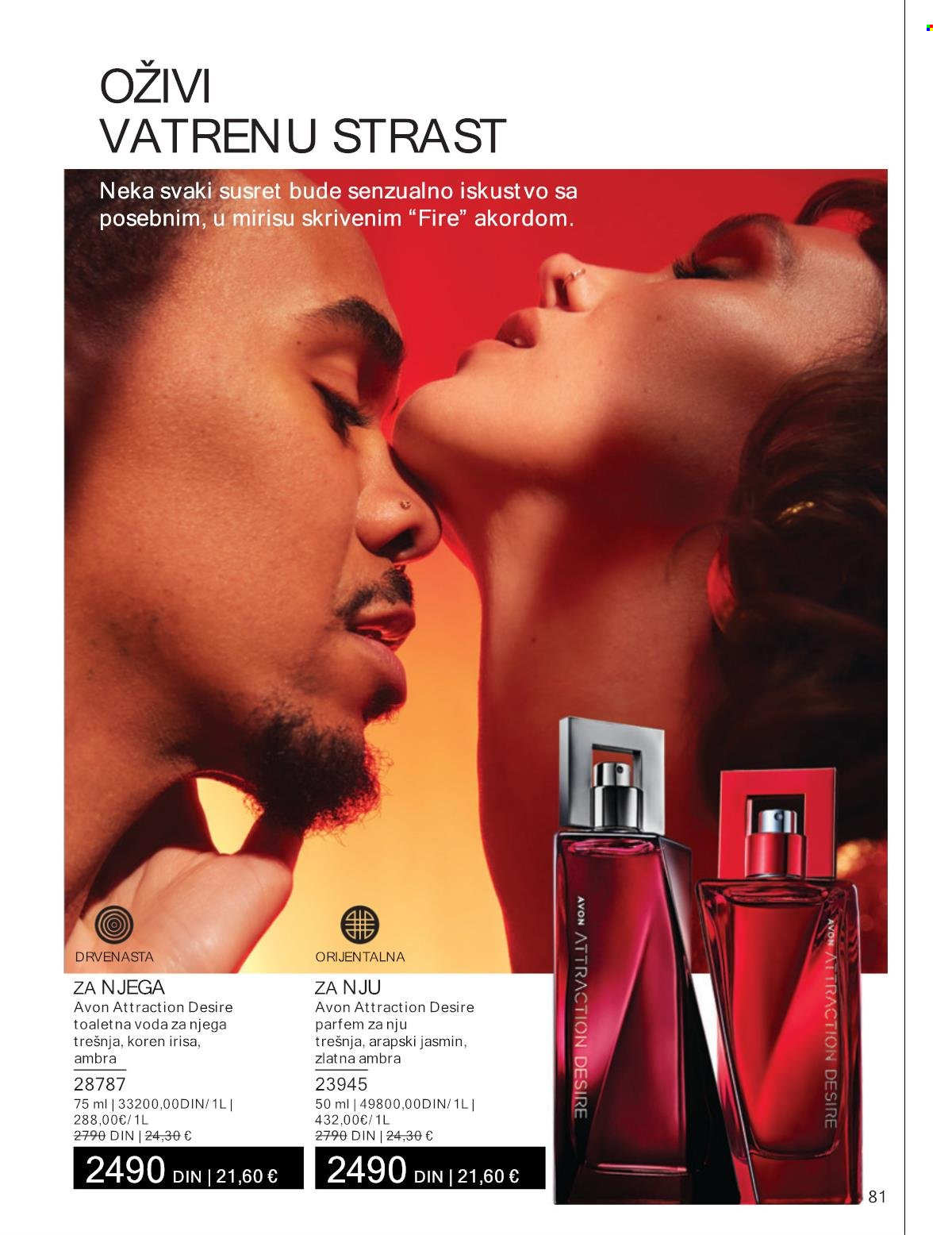 Avon katalog - 01.07.2024 - 31.07.2024. Stranica 81