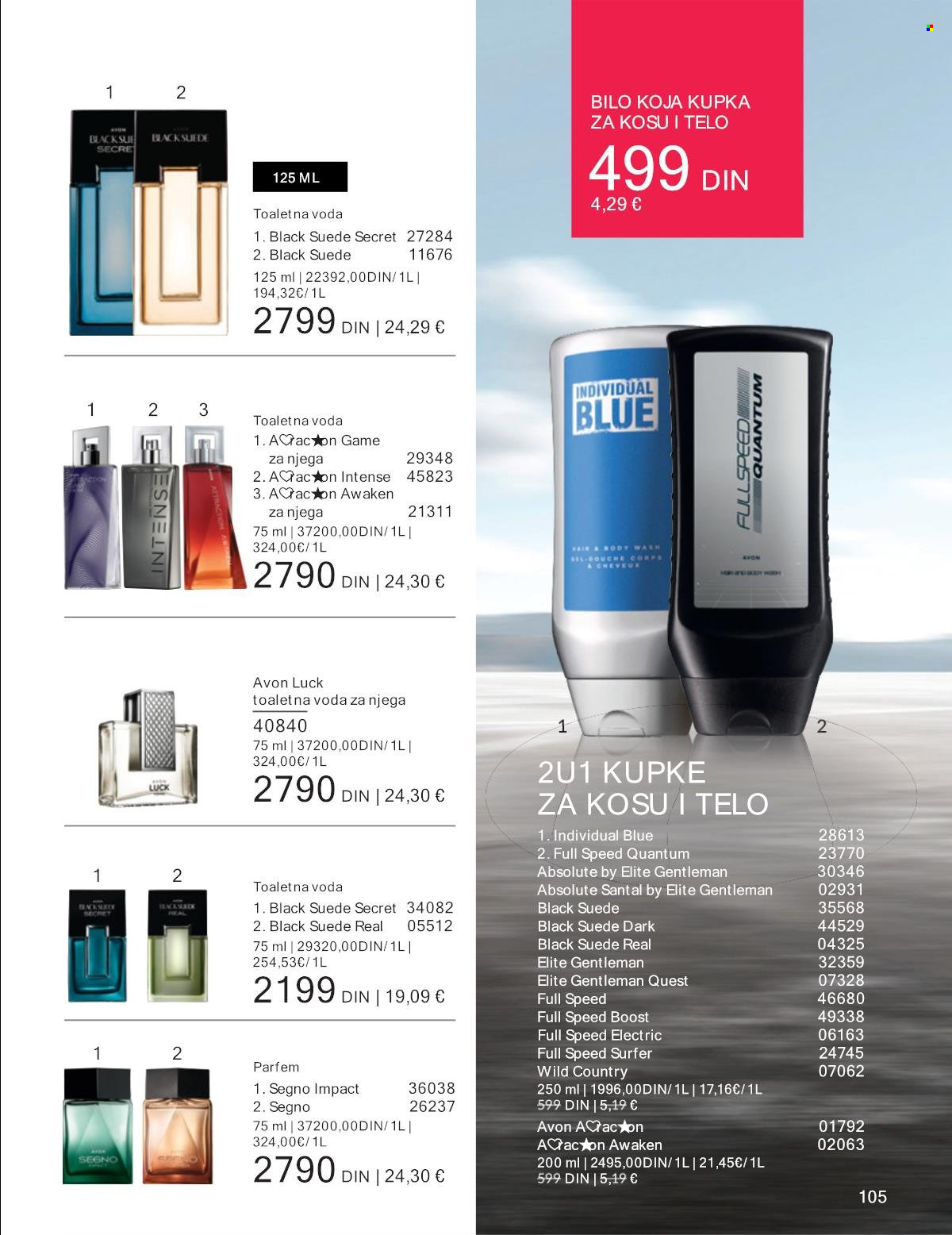 Avon katalog - 01.07.2024 - 31.07.2024. Stranica 105