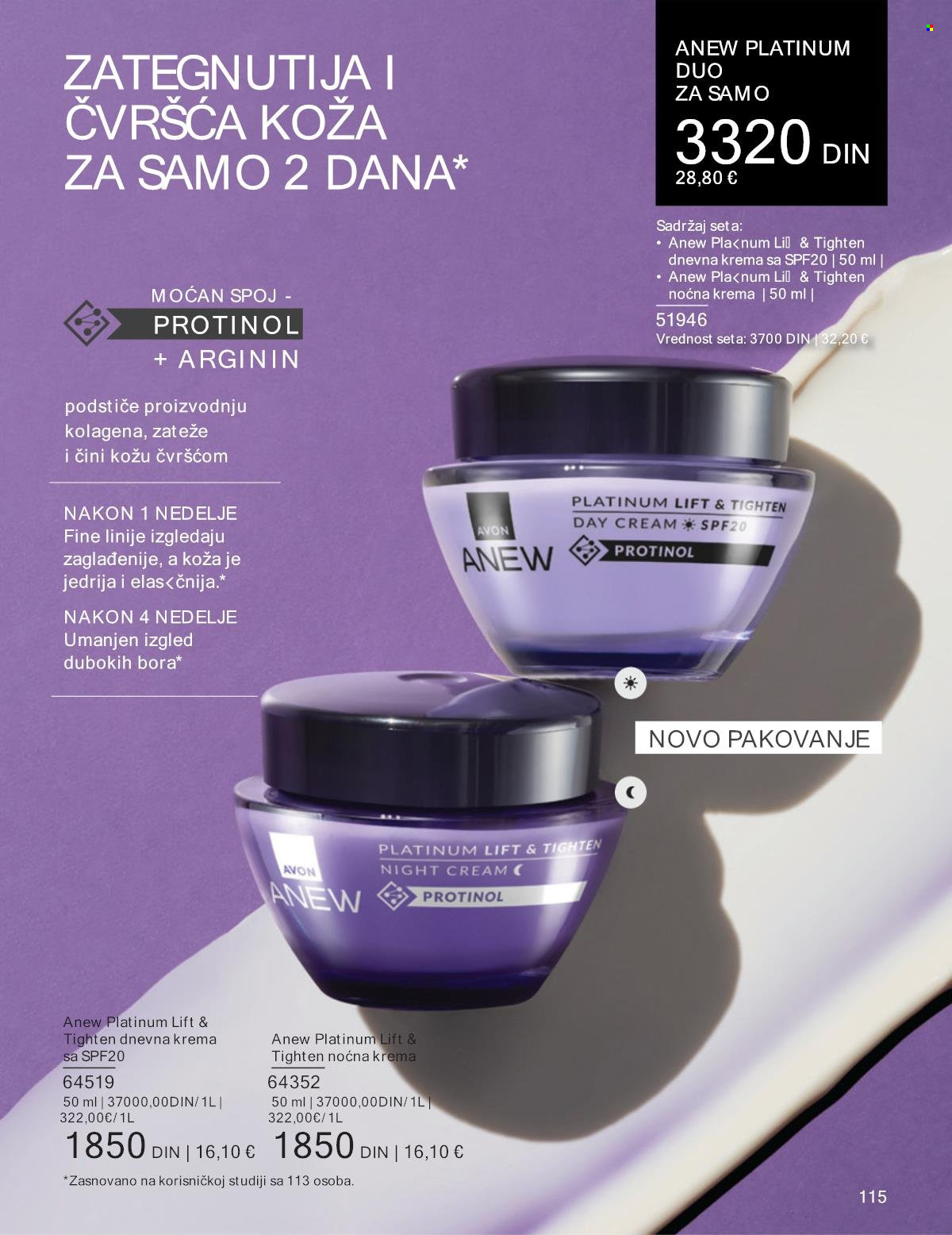Avon katalog - 01.07.2024 - 31.07.2024. Stranica 115