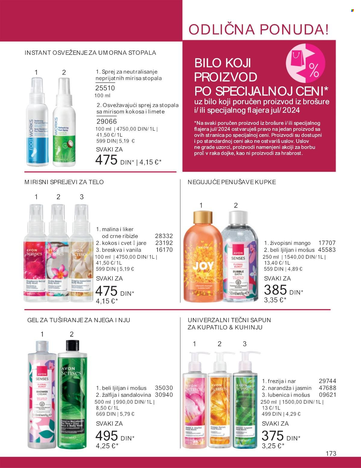 Avon katalog - 01.07.2024 - 31.07.2024. Stranica 173