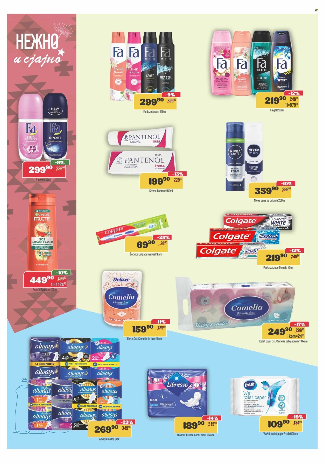 Europrom katalog - 03.07.2024 - 15.07.2024. Stranica 10