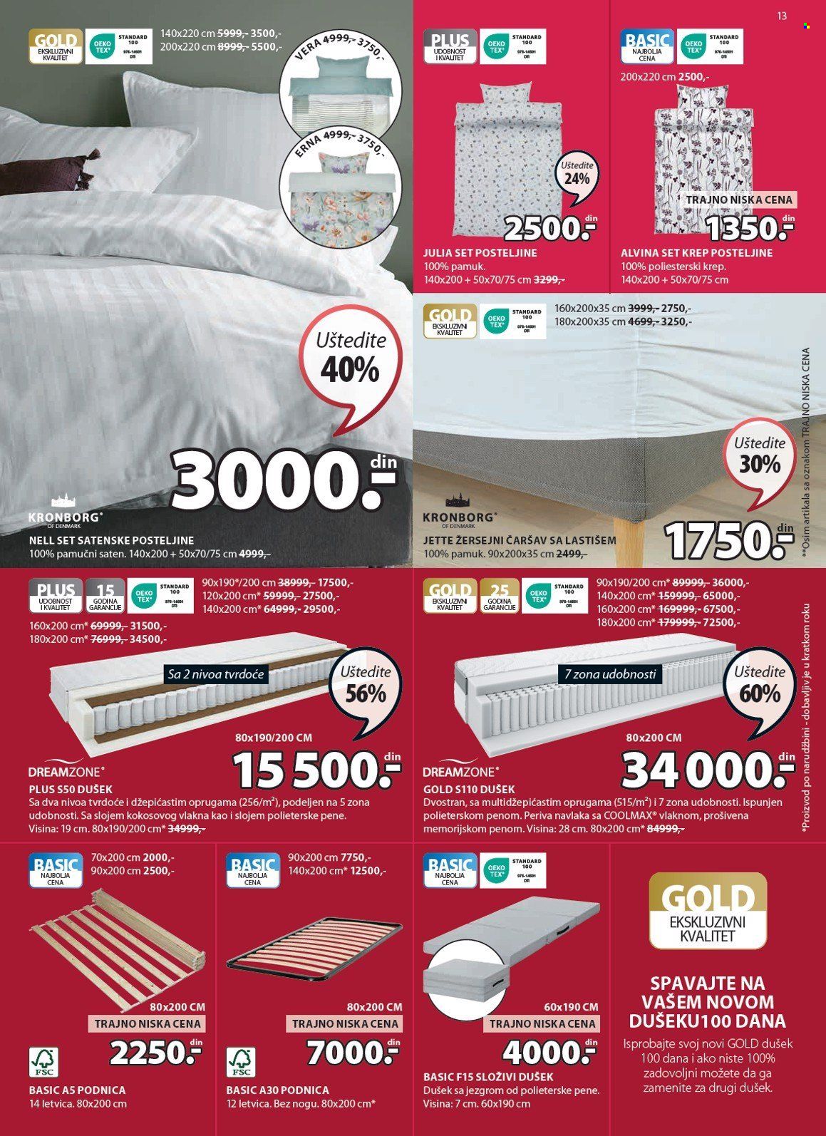JYSK katalog - 04.07.2024 - 17.07.2024. Stranica 14