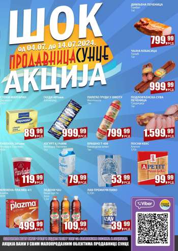 Prodavnica Sunce katalog - 04.07.2024 - 14.07.2024.