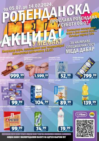 Prodavnica Sunce katalog - 05.07.2024 - 14.07.2024.