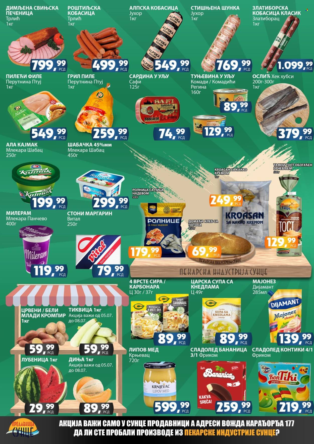 Prodavnica Sunce katalog - 05.07.2024 - 14.07.2024. Stranica 2