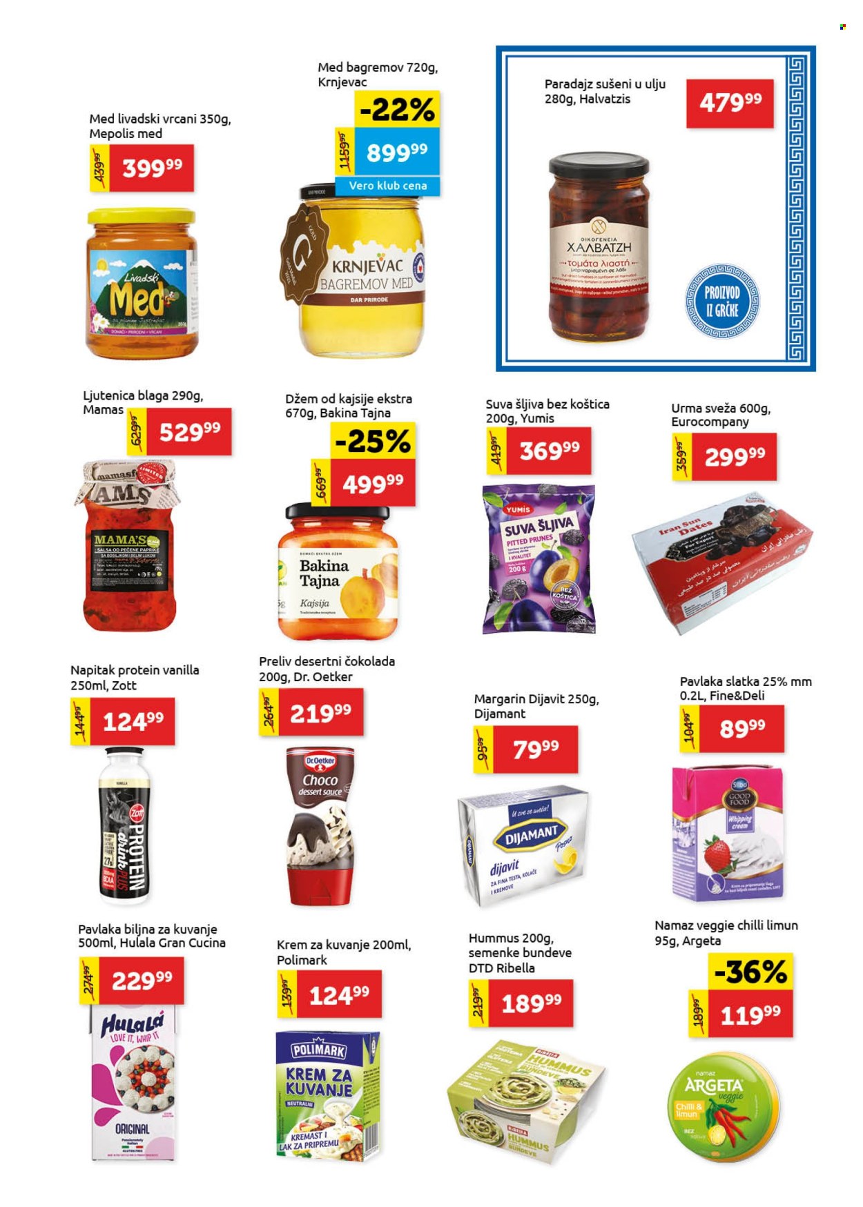 SuperVERO katalog - 04.07.2024 - 17.07.2024. Stranica 13