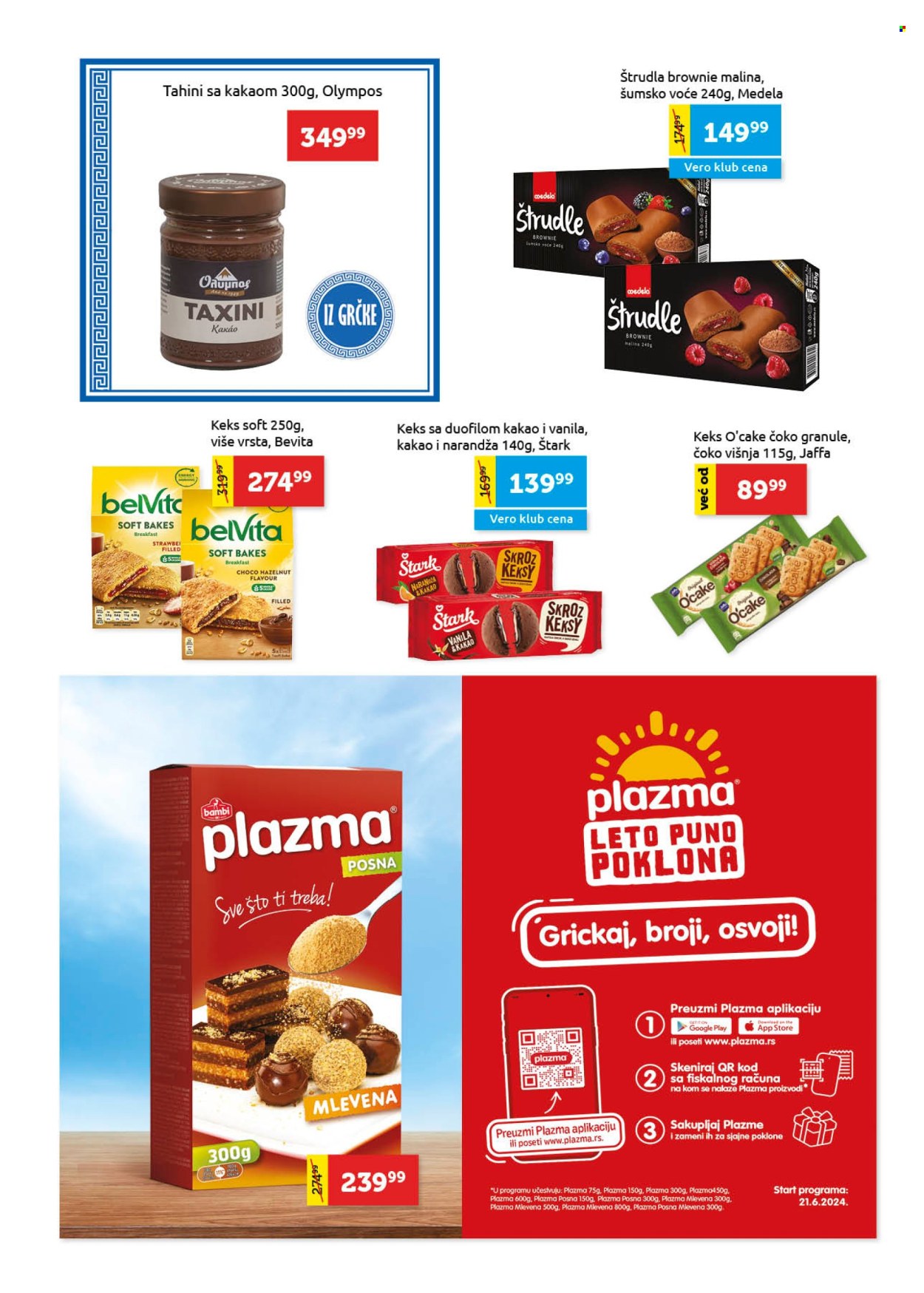 SuperVERO katalog - 04.07.2024 - 17.07.2024. Stranica 17