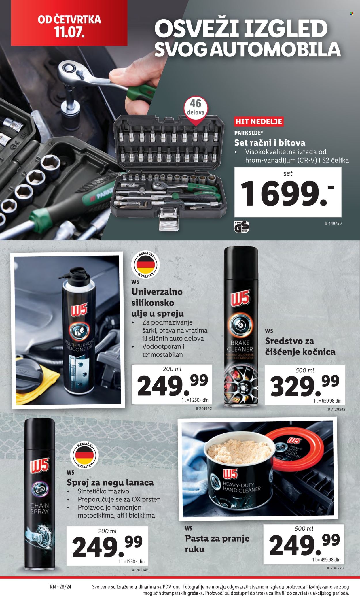 Lidl katalog - 11.07.2024 - 17.07.2024. Stranica 26