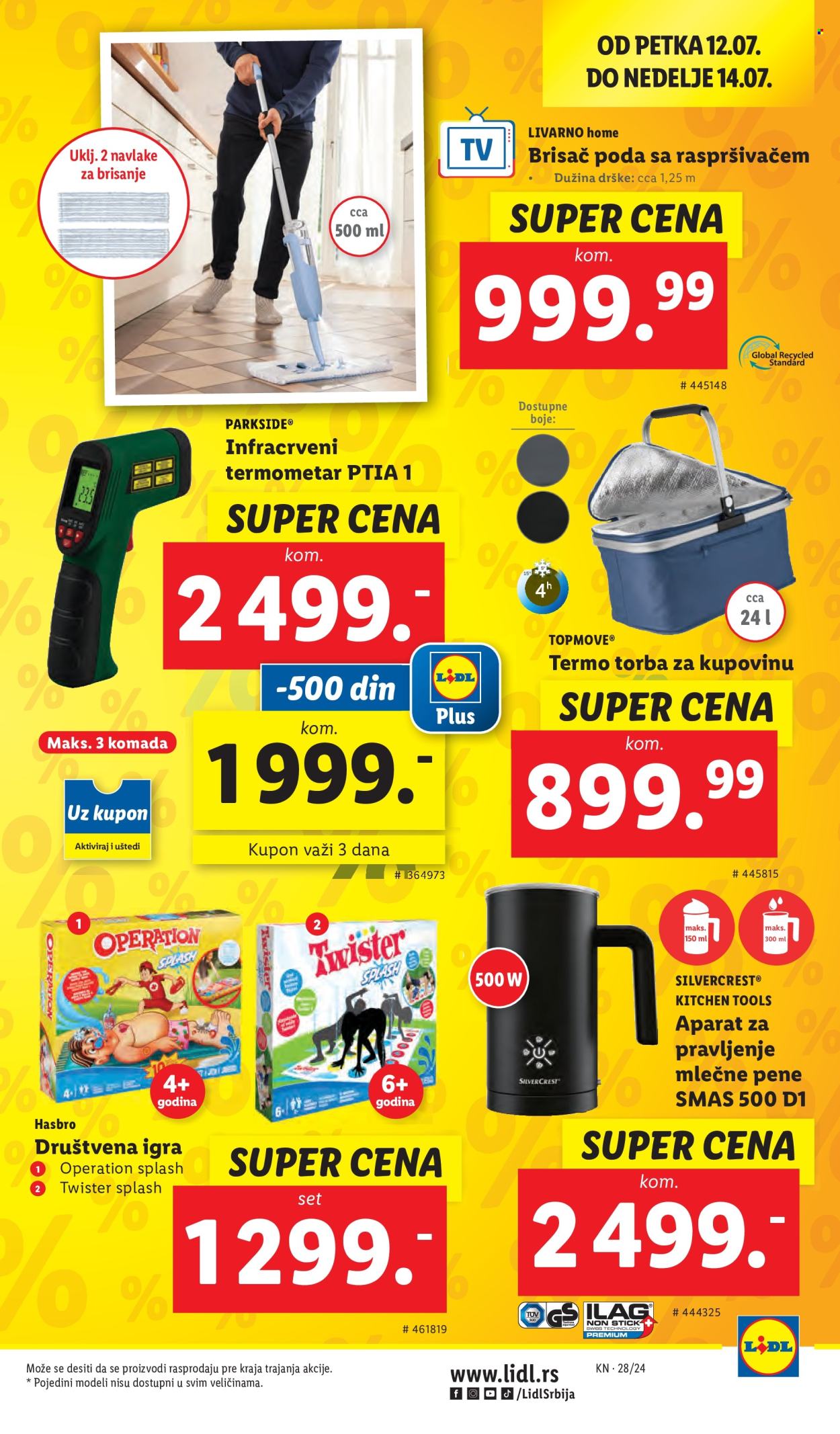 Lidl katalog - 11.07.2024 - 17.07.2024. Stranica 35