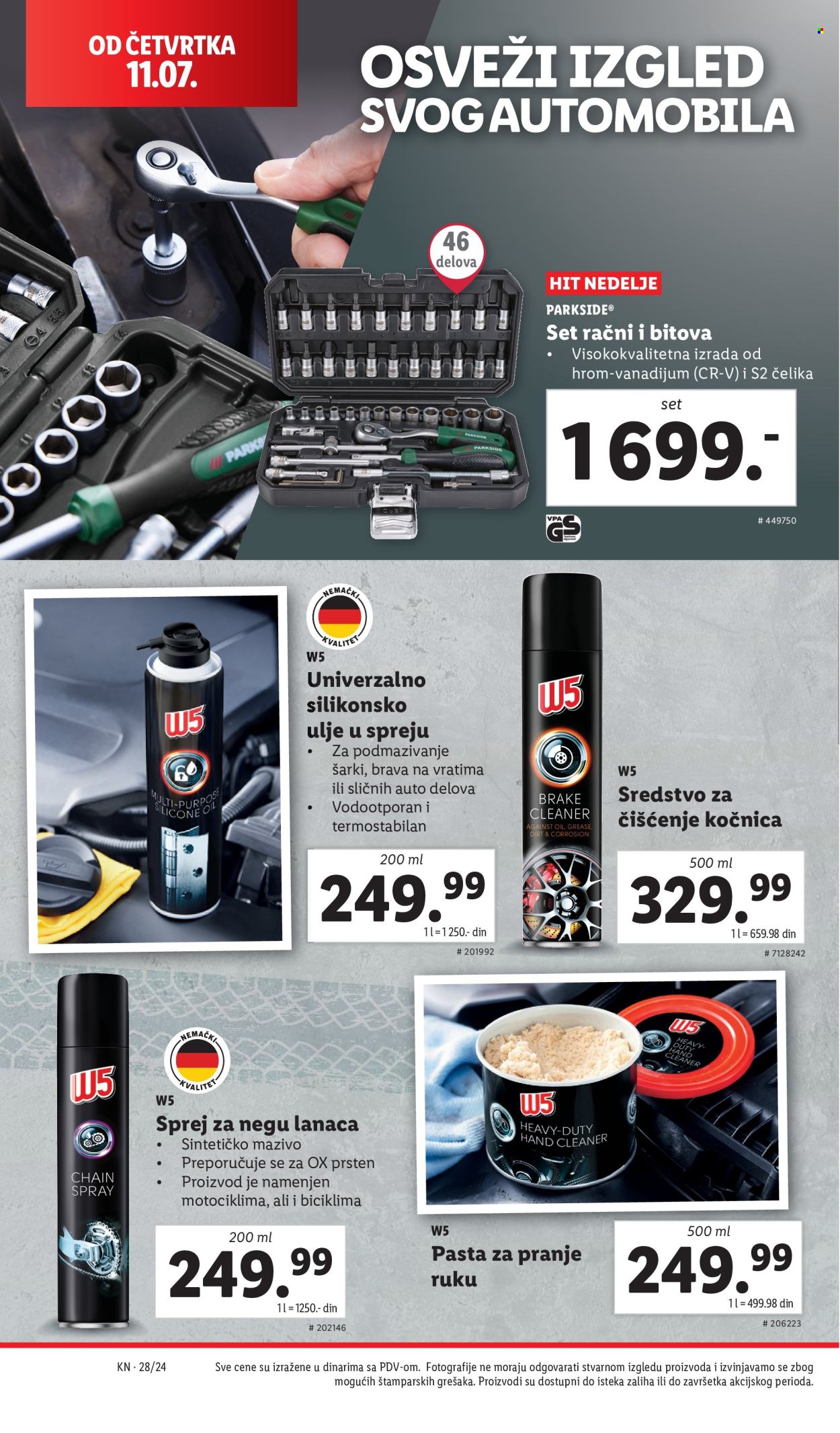 Lidl katalog - 11.07.2024 - 17.07.2024. Stranica 6
