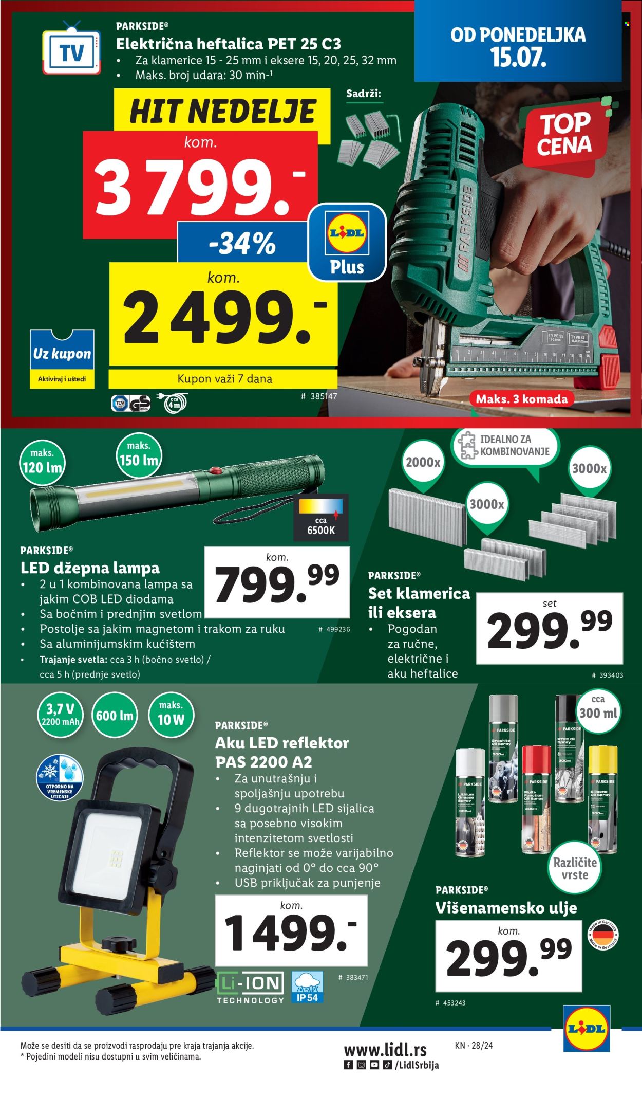 Lidl katalog - 11.07.2024 - 17.07.2024. Stranica 17