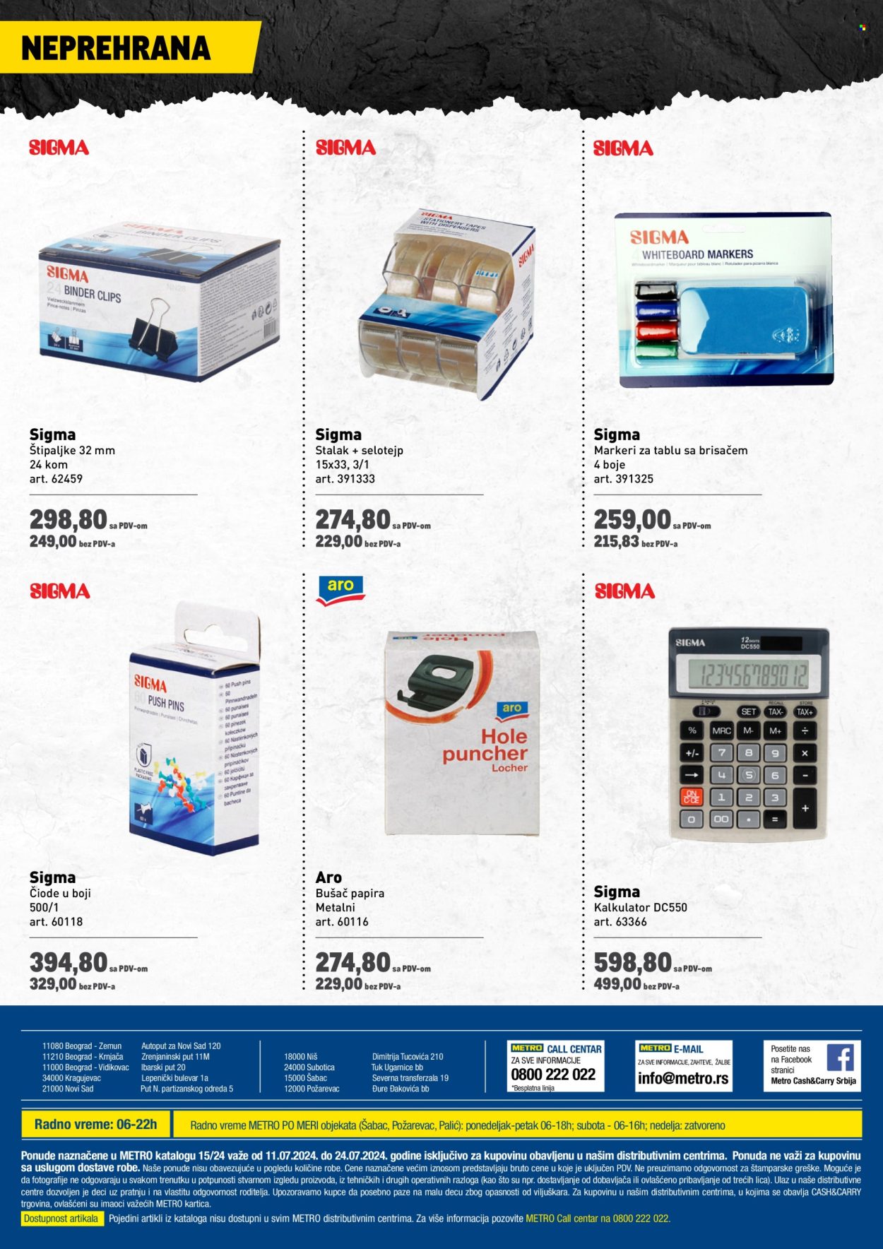 Metro katalog - 11.07.2024 - 24.07.2024. Stranica 18