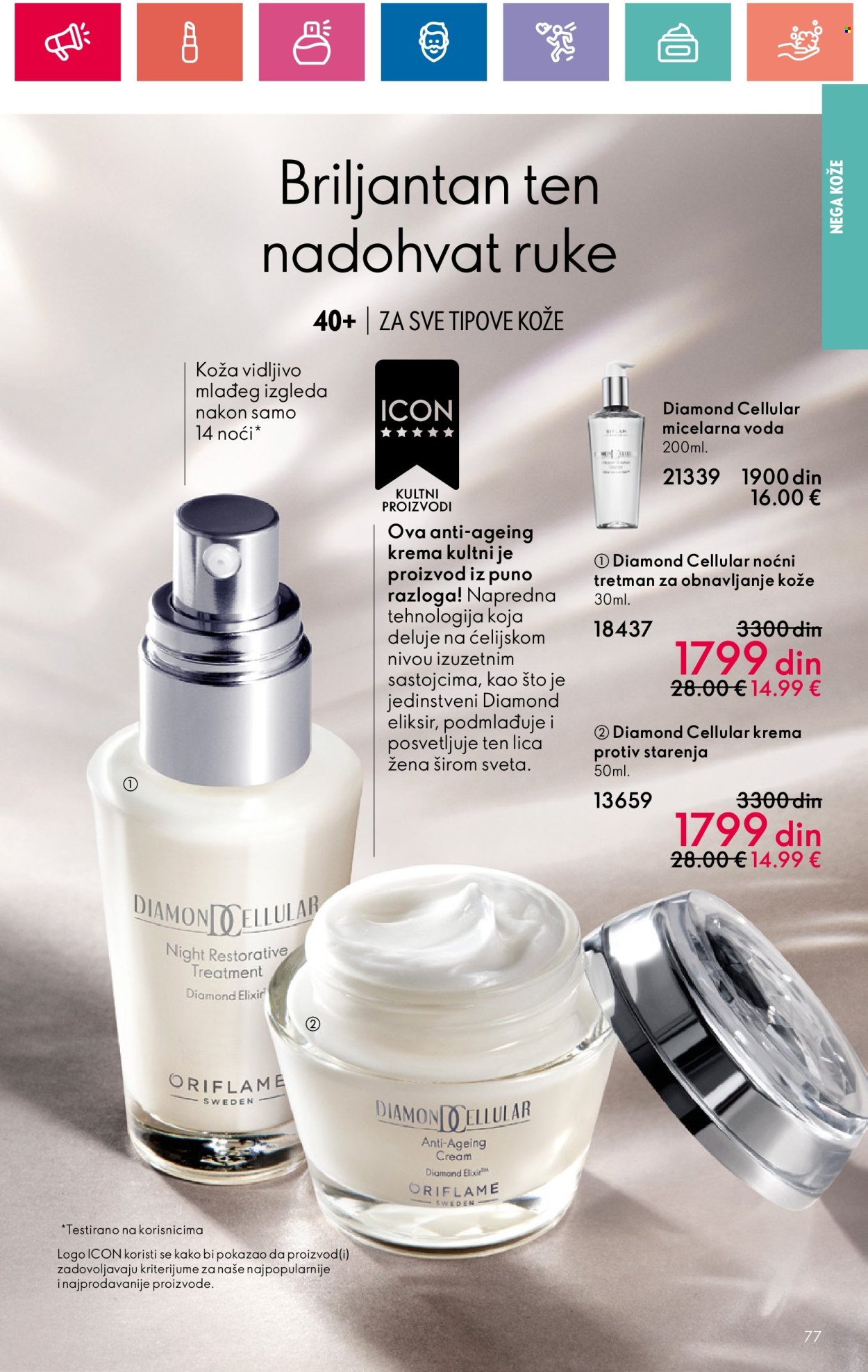 Oriflame katalog - 11.07.2024 - 31.07.2024. Stranica 77