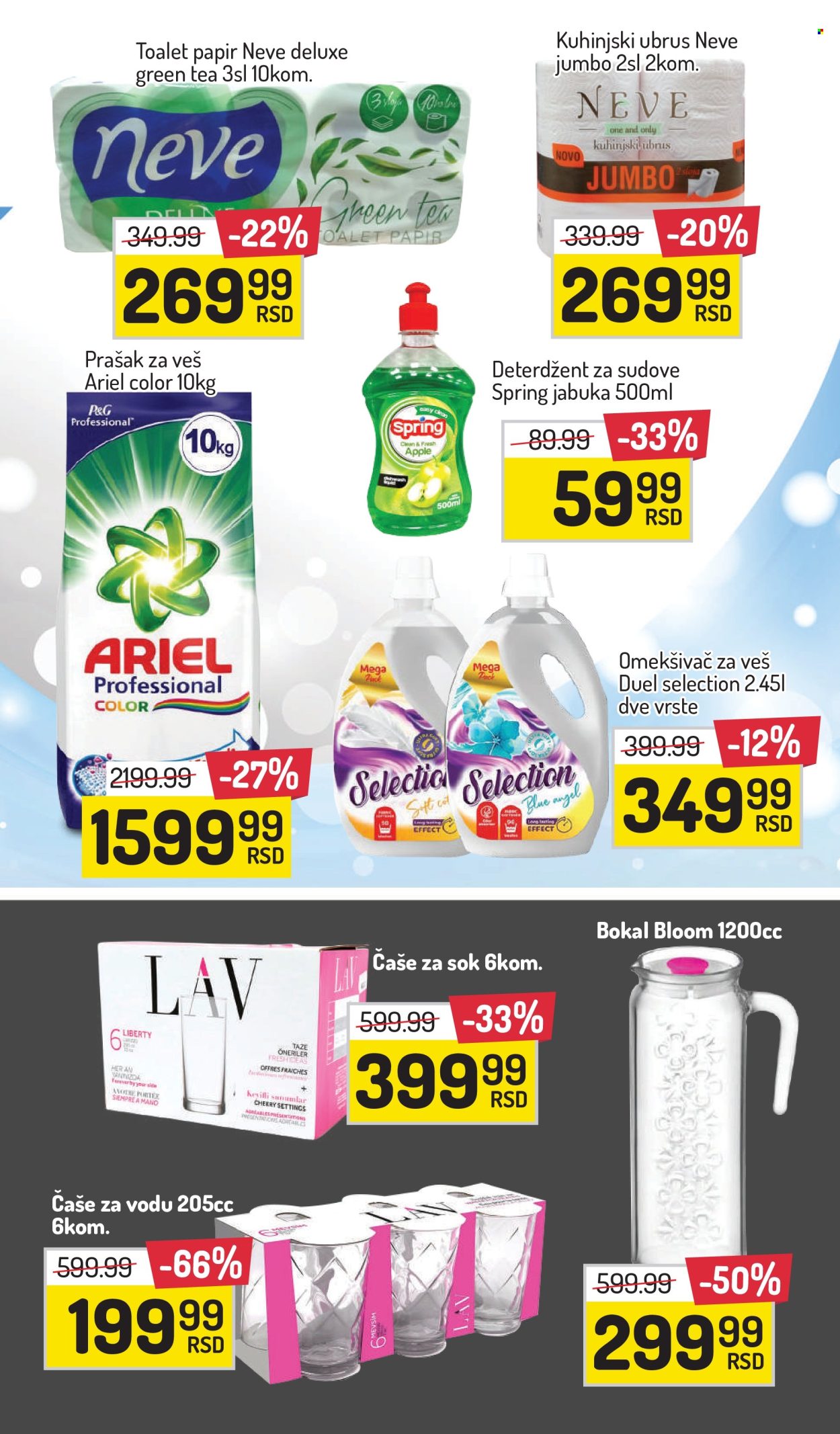 Aman katalog - 12.07.2024 - 18.07.2024. Stranica 4