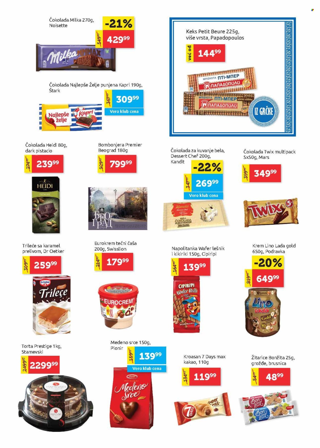 SuperVERO katalog - 18.07.2024 - 31.07.2024. Stranica 16
